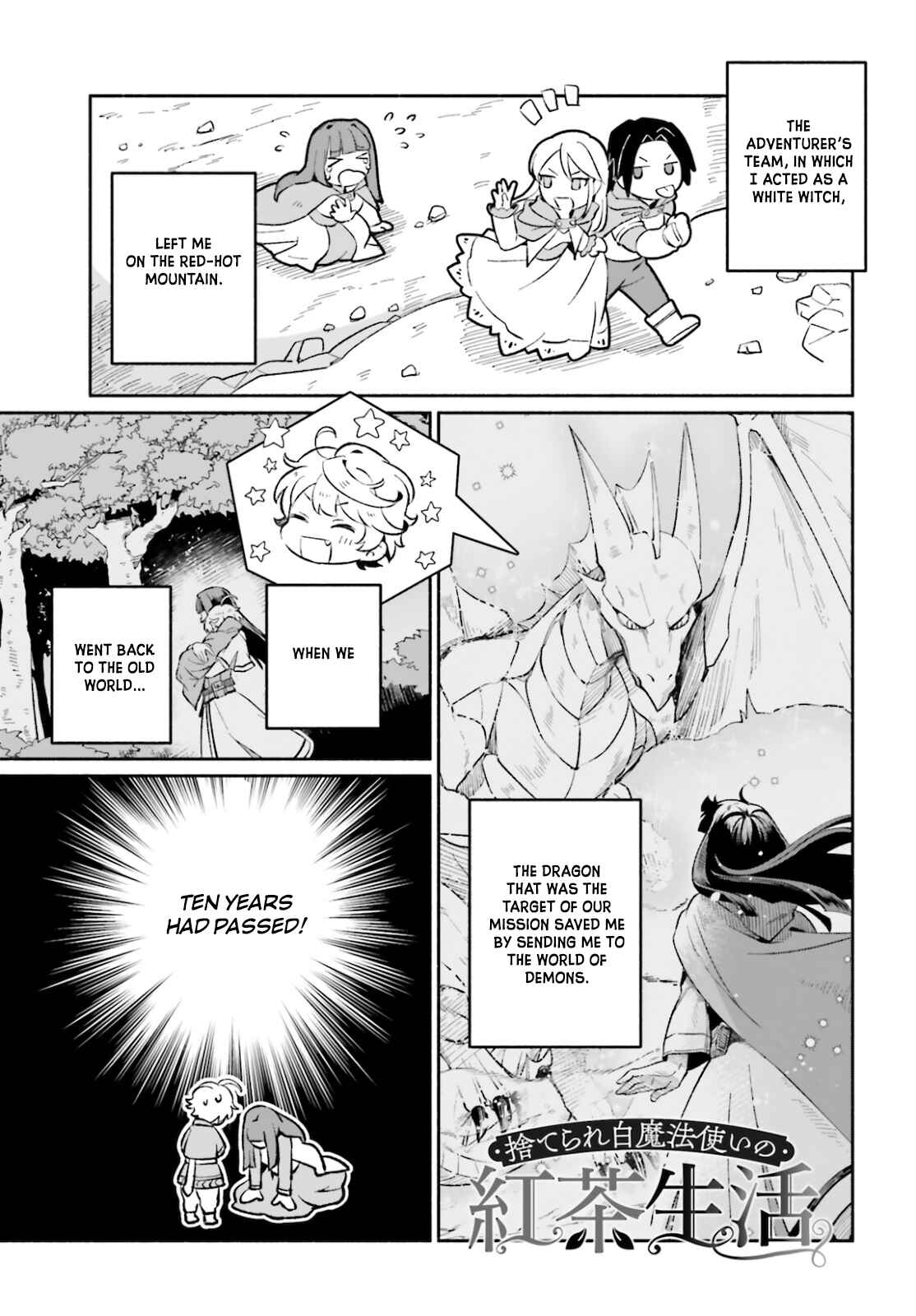 Page 1 Chapter 2 Suterare Shiro Mahoutsukai no Koucha Seikatsu