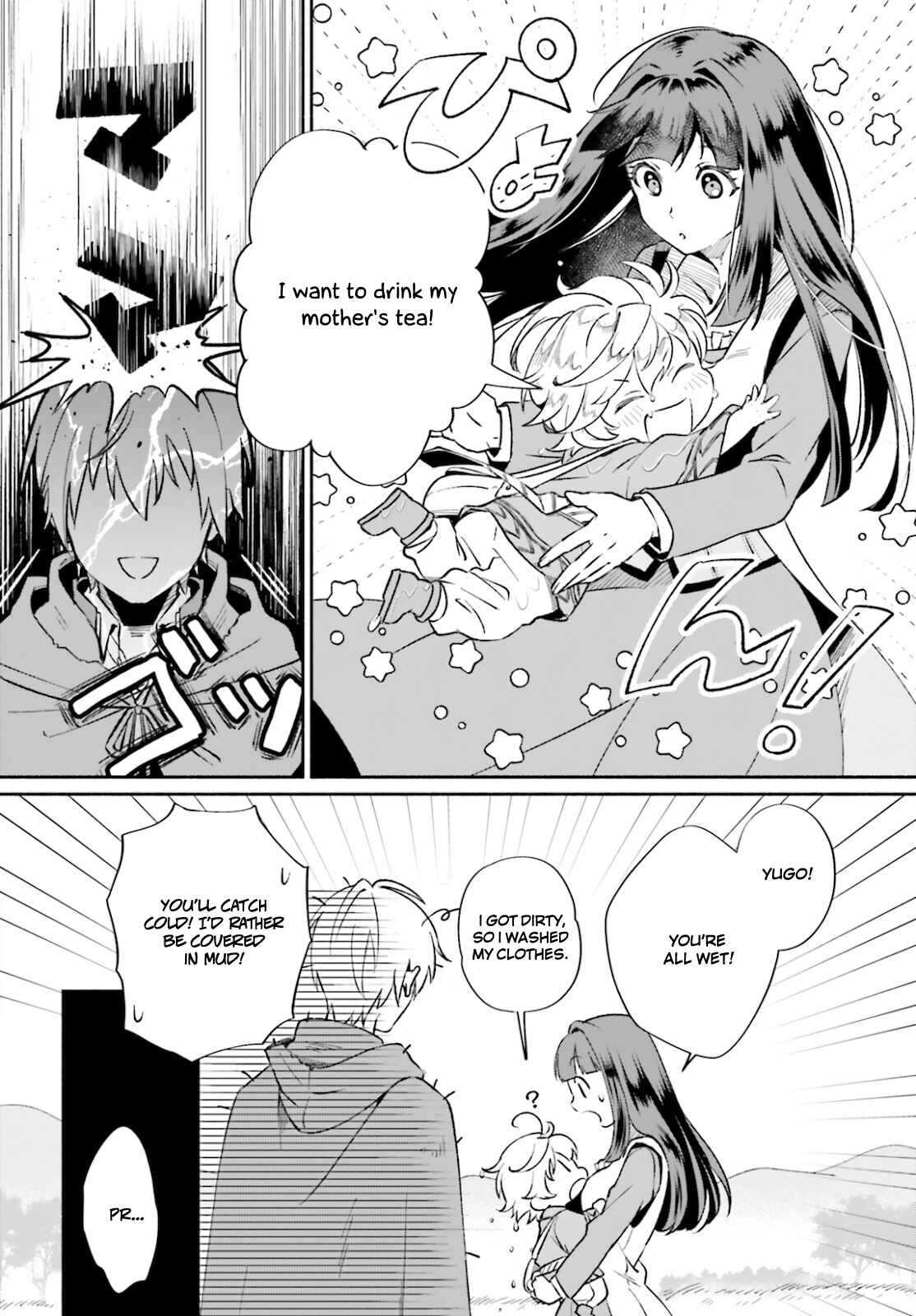 Page 20 Chapter 2 Suterare Shiro Mahoutsukai no Koucha Seikatsu