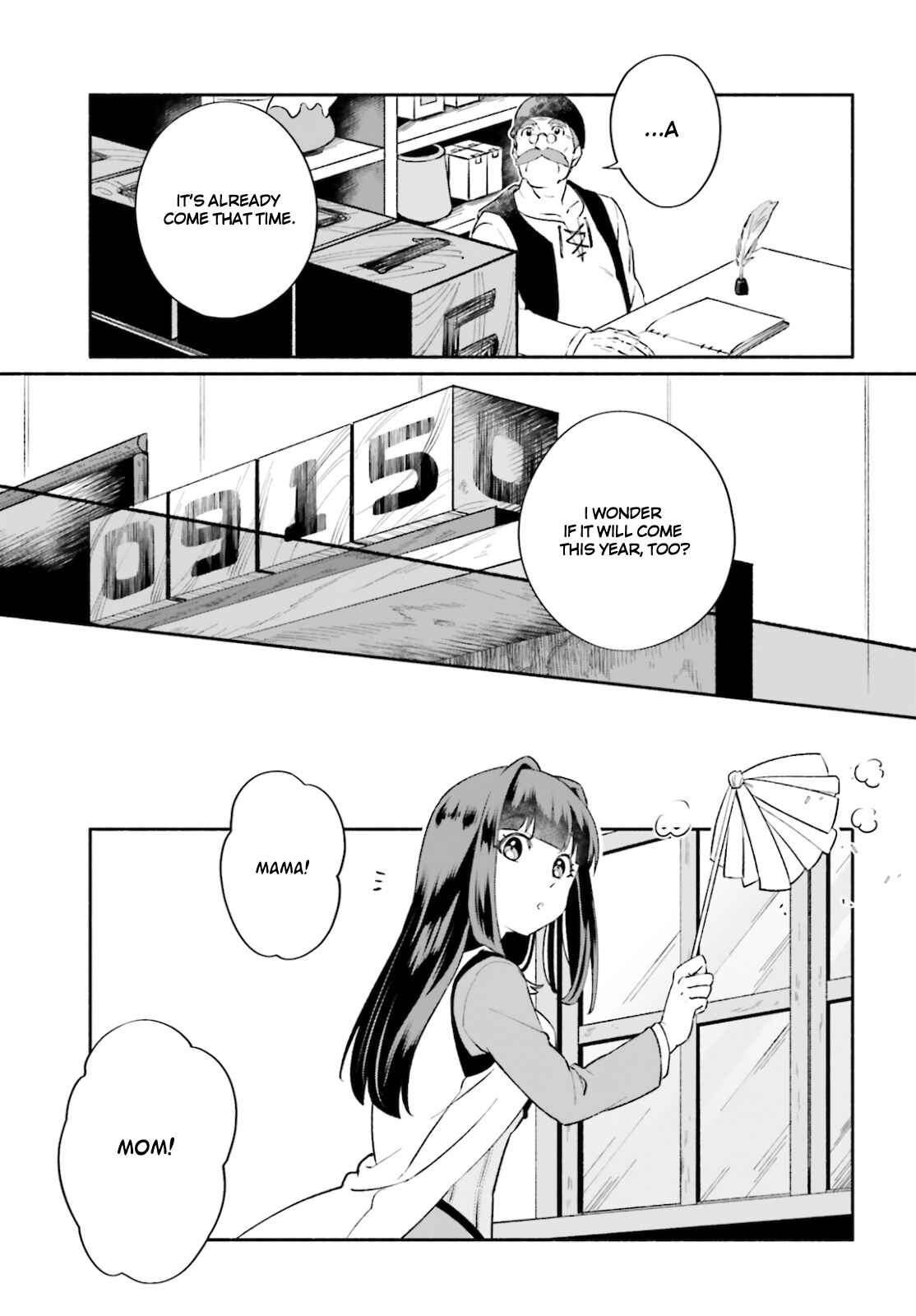Page 7 Chapter 2 Suterare Shiro Mahoutsukai no Koucha Seikatsu