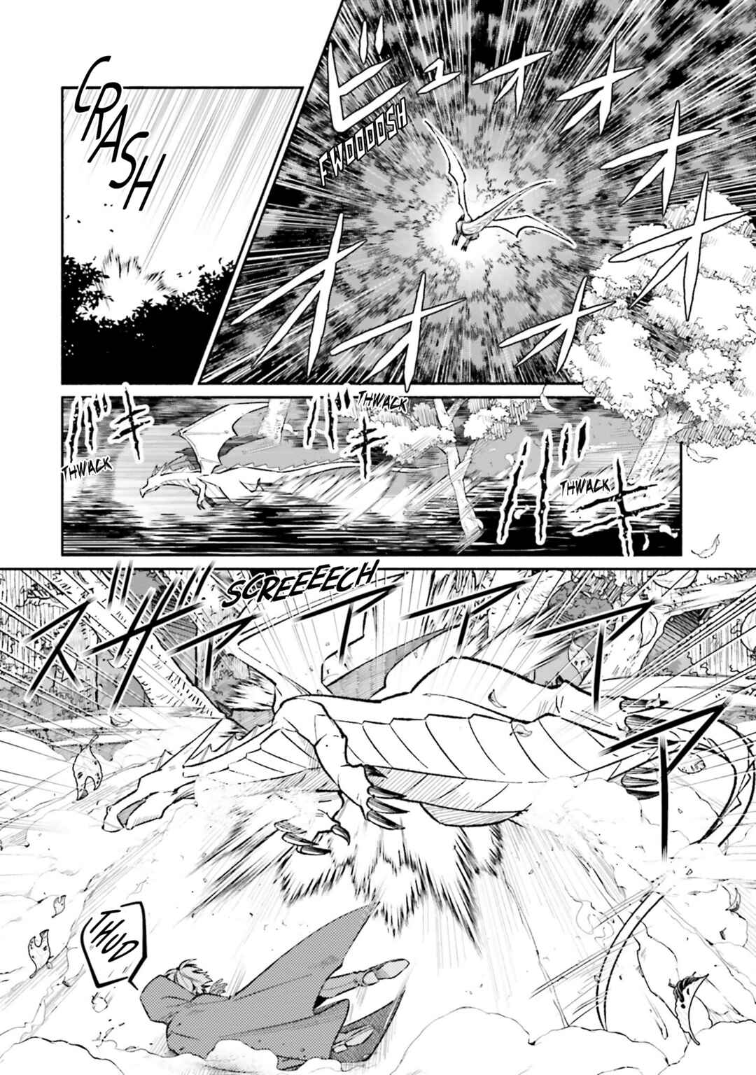 Page 2 Chapter 14 Suterare Shiro Mahoutsukai no Koucha Seikatsu