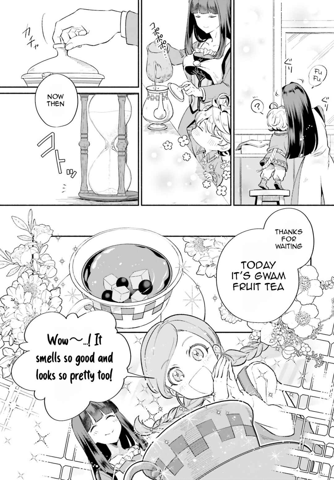 Page 16 Chapter 4 Suterare Shiro Mahoutsukai no Koucha Seikatsu