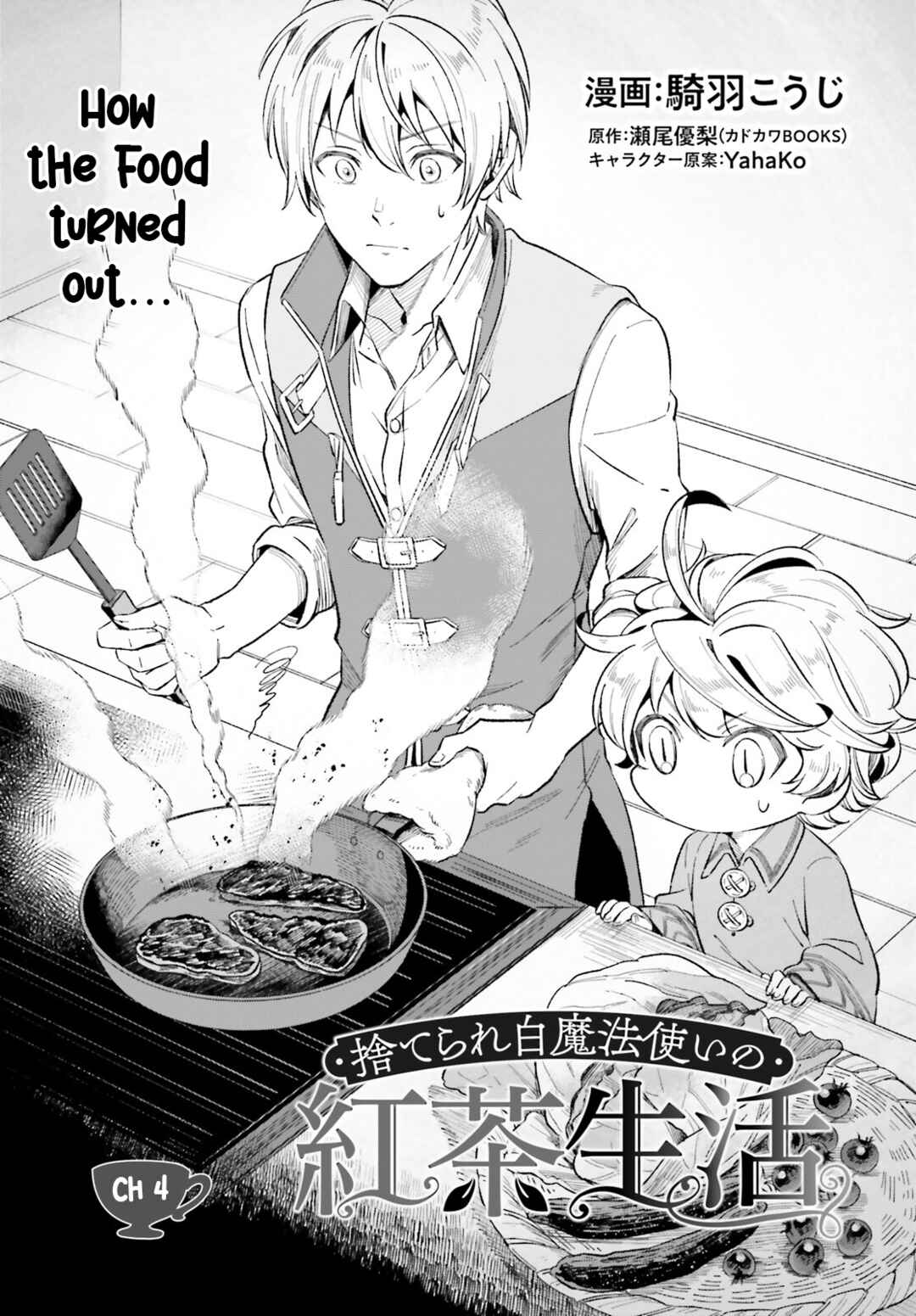 Page 2 Chapter 4 Suterare Shiro Mahoutsukai no Koucha Seikatsu