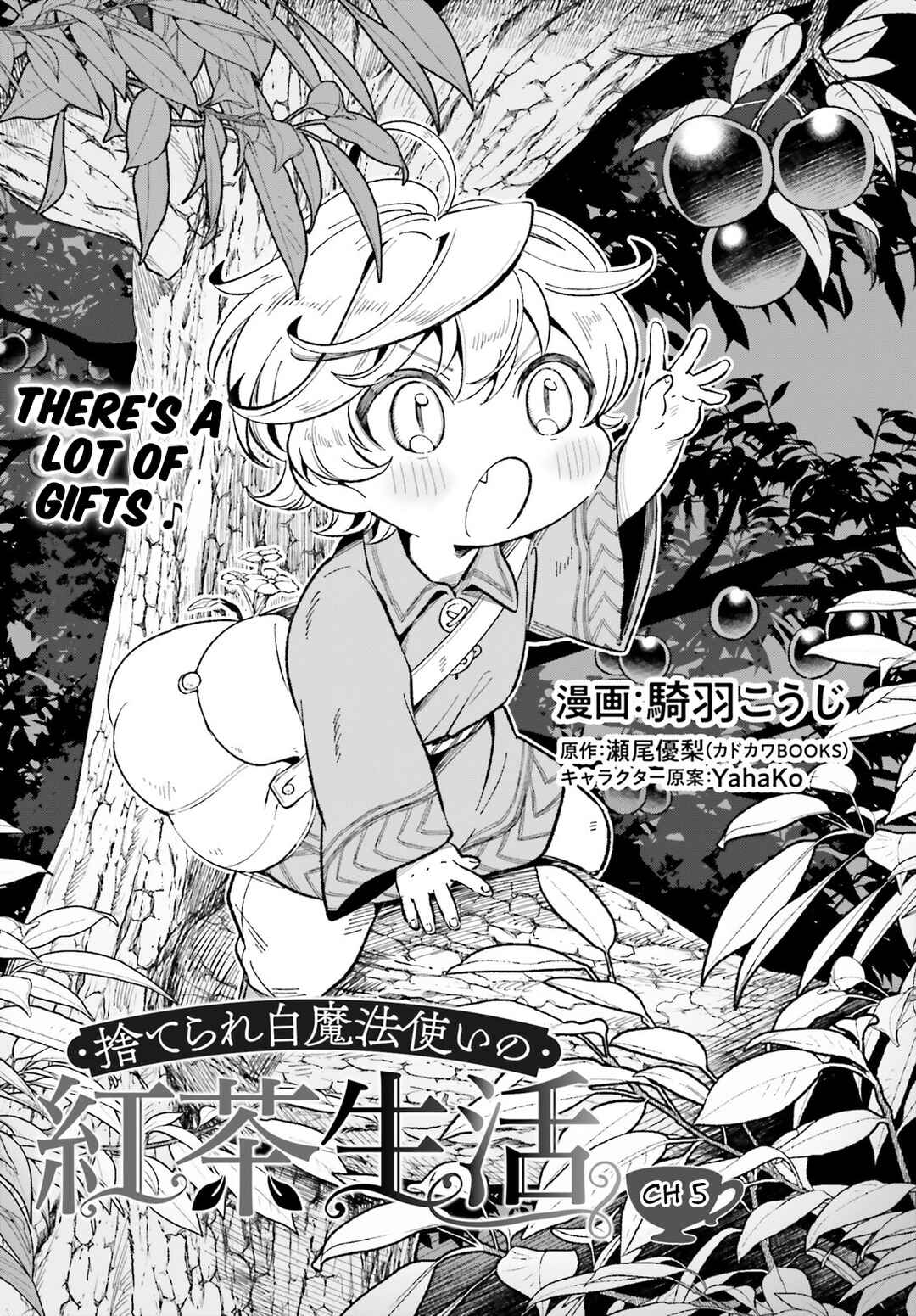 Page 2 Chapter 5 Suterare Shiro Mahoutsukai no Koucha Seikatsu