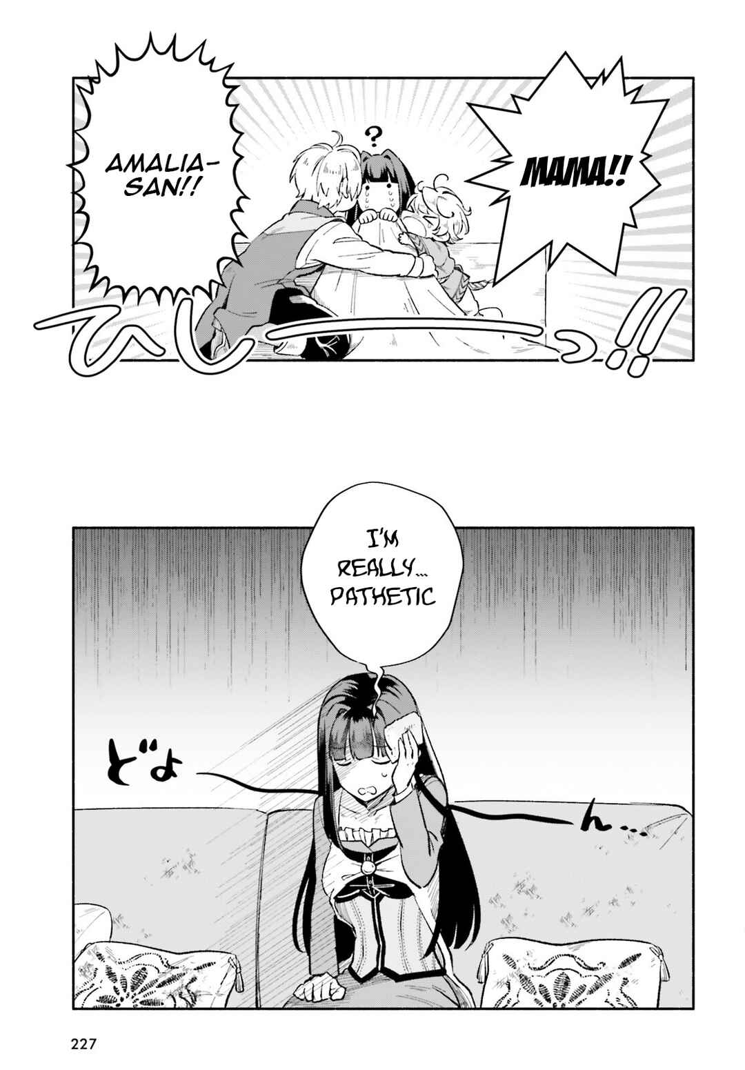 Page 22 Chapter 5 Suterare Shiro Mahoutsukai no Koucha Seikatsu