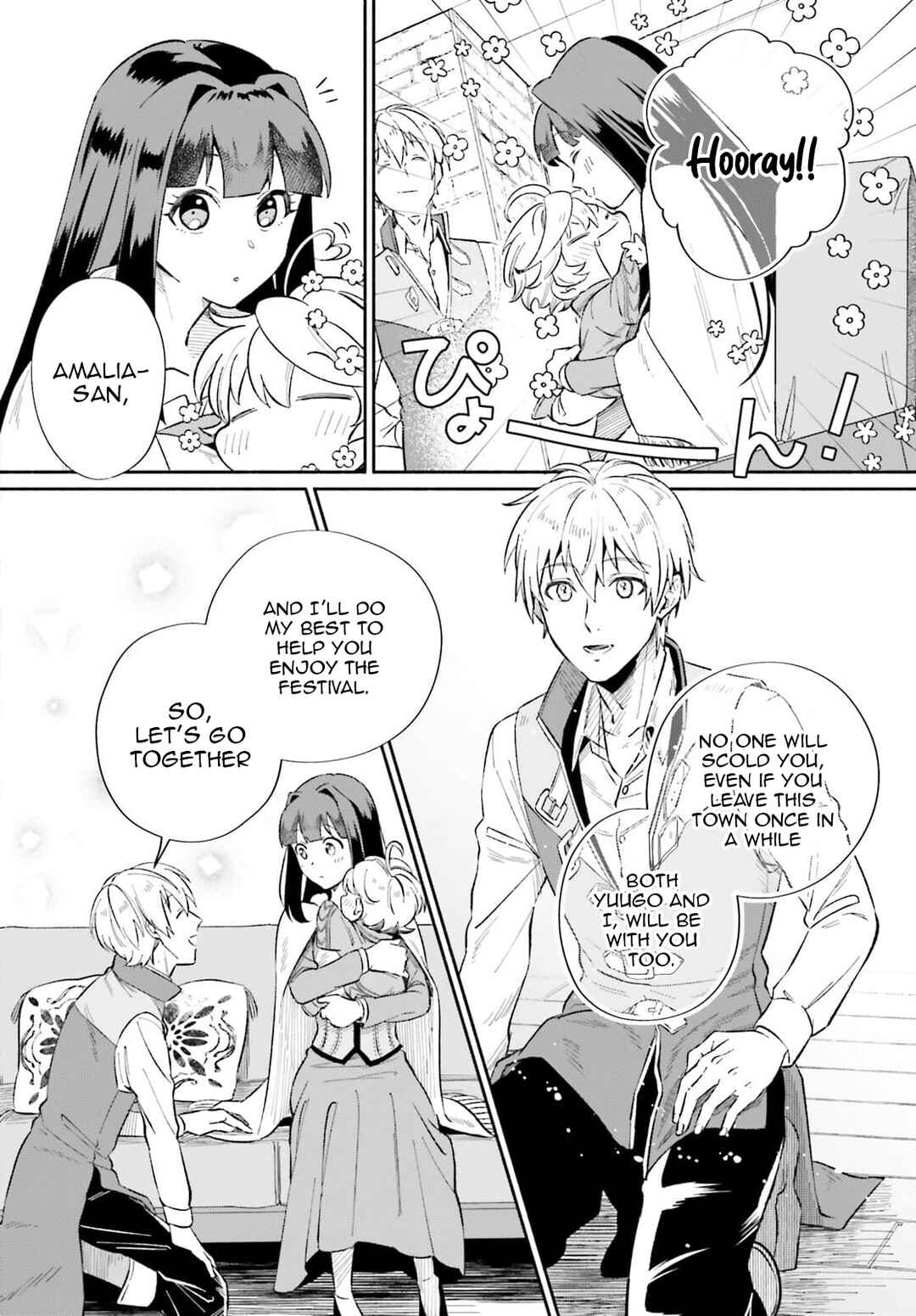 Page 17 Chapter 7 Suterare Shiro Mahoutsukai no Koucha Seikatsu