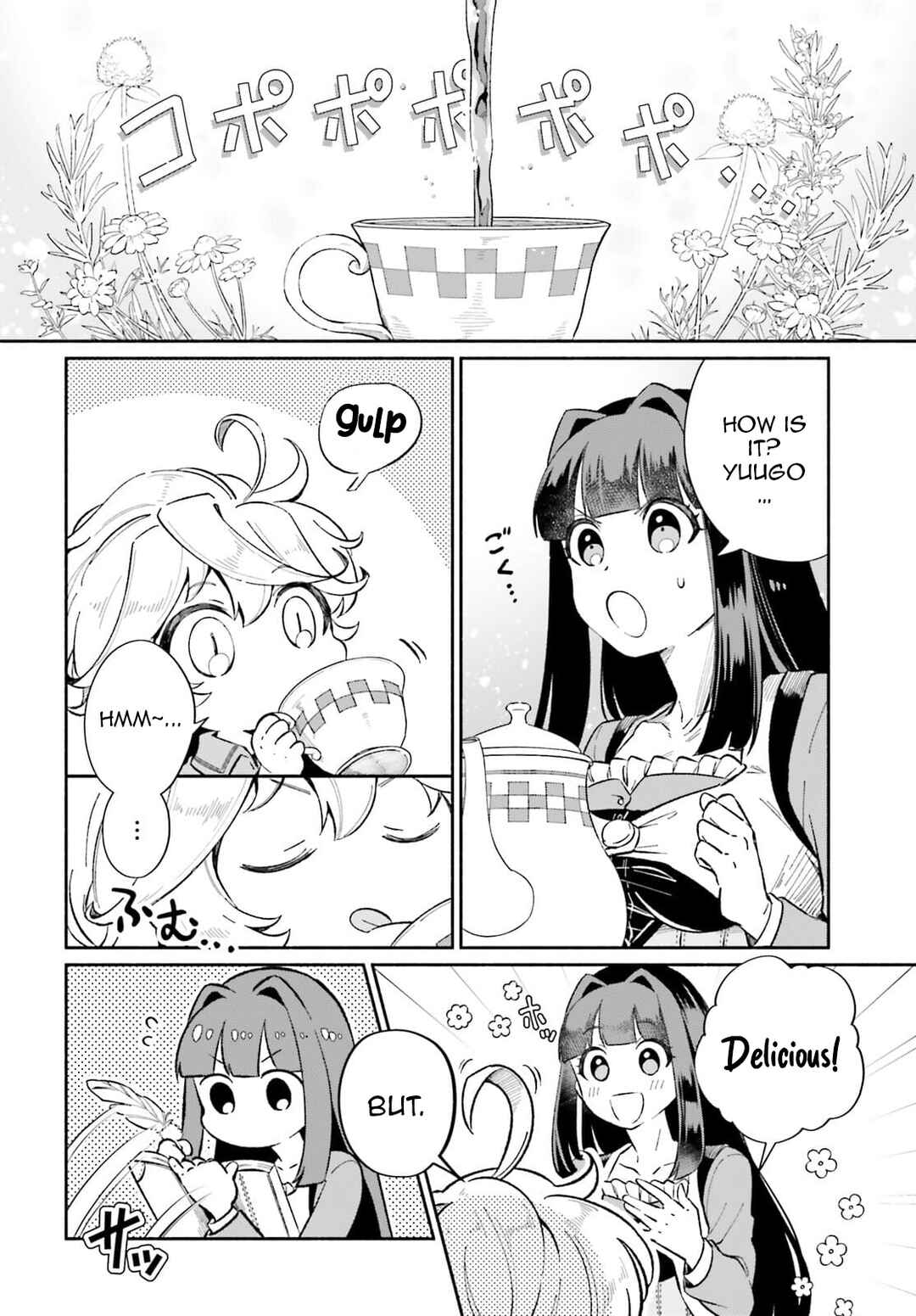 Page 3 Chapter 7 Suterare Shiro Mahoutsukai no Koucha Seikatsu