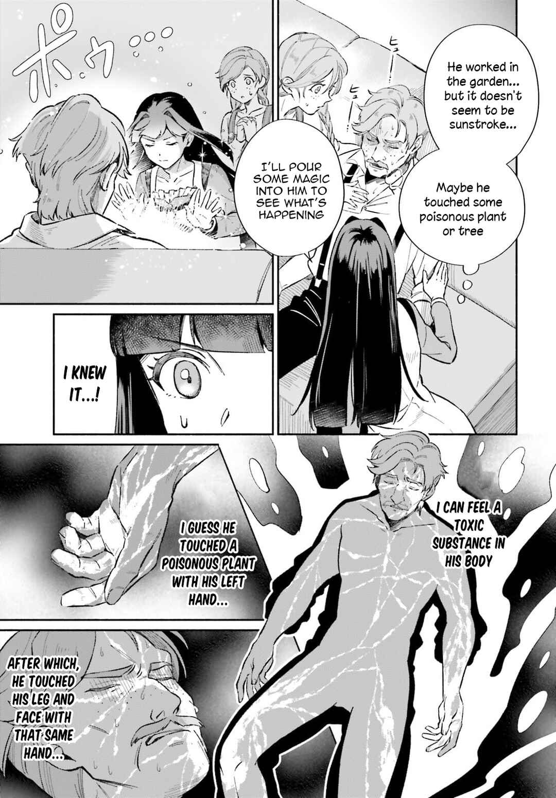 Page 6 Chapter 7 Suterare Shiro Mahoutsukai no Koucha Seikatsu