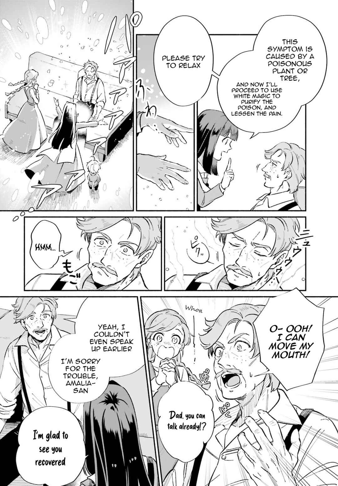 Page 7 Chapter 7 Suterare Shiro Mahoutsukai no Koucha Seikatsu
