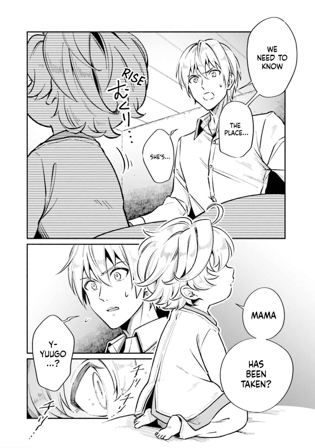 Page 3 Chapter 12 Suterare Shiro Mahoutsukai no Koucha Seikatsu