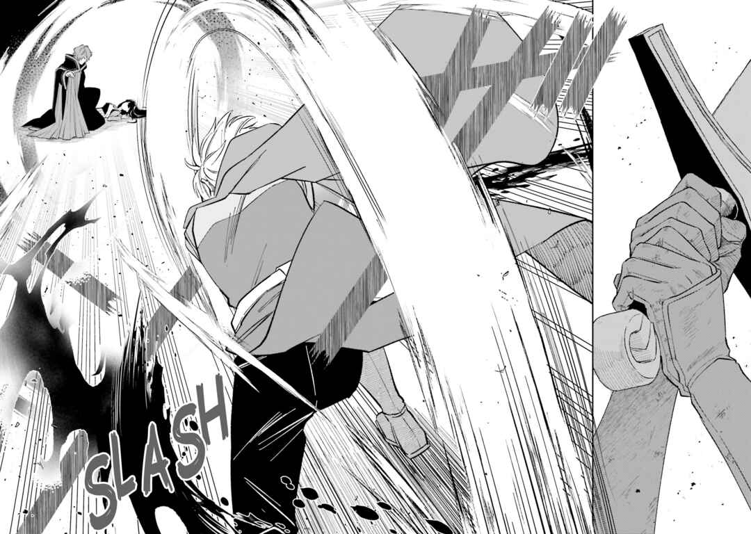 Page 2 Chapter 15 Suterare Shiro Mahoutsukai no Koucha Seikatsu