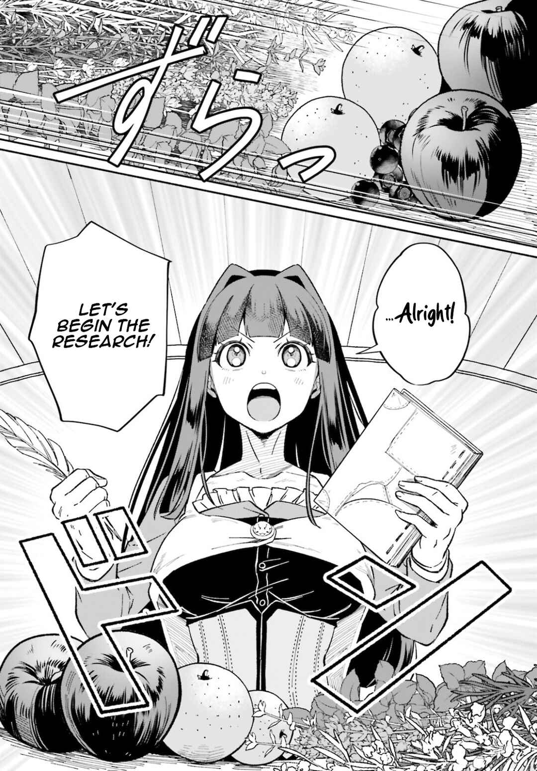 Page 16 Chapter 6 Suterare Shiro Mahoutsukai no Koucha Seikatsu