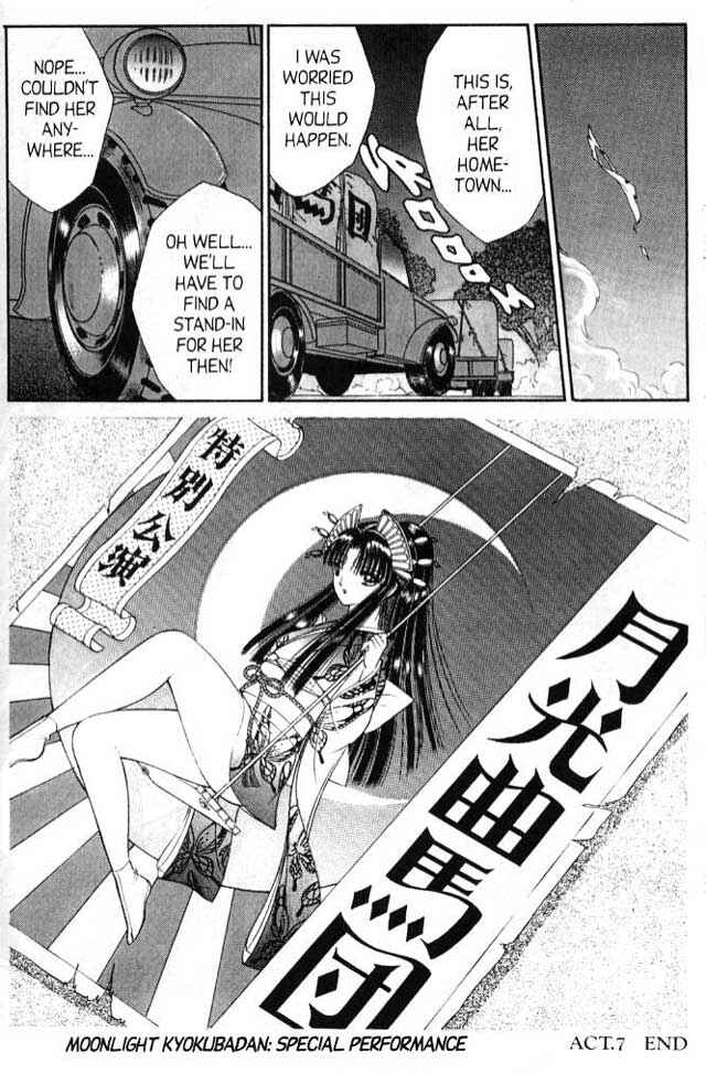 Page 17 Chapter 4 Sepia