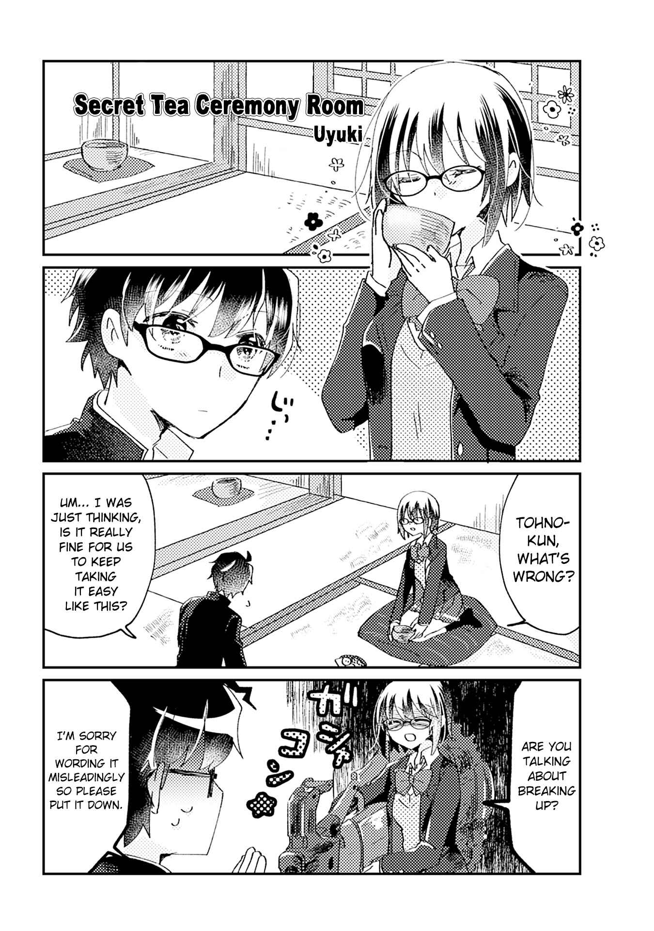 Page 1 Chapter 9 Tsukihime－A piece of blue glass moon－Anthology Comic STAR