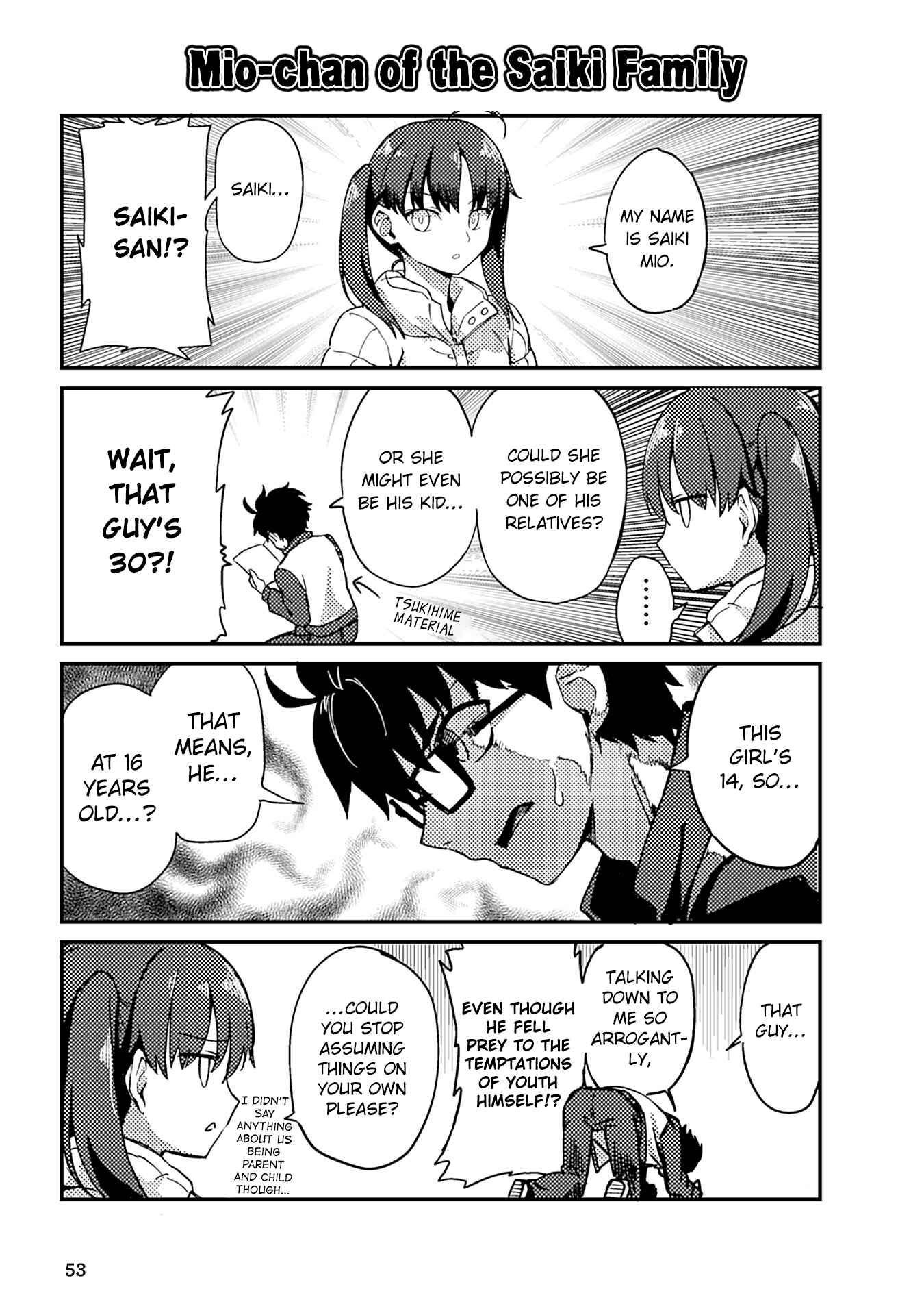 Page 5 Chapter 5 Tsukihime－A piece of blue glass moon－Anthology Comic STAR