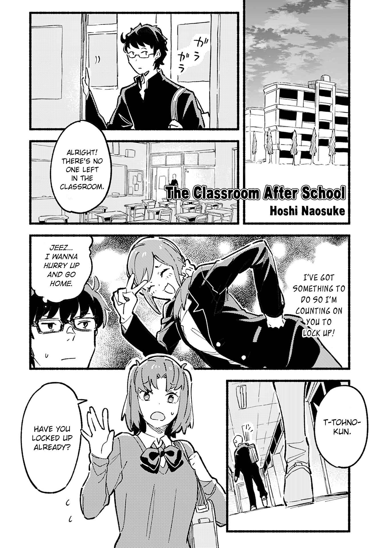 Page 1 Chapter 3 Tsukihime－A piece of blue glass moon－Anthology Comic STAR