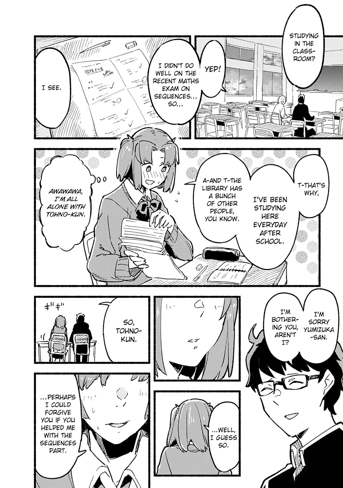 Page 2 Chapter 3 Tsukihime－A piece of blue glass moon－Anthology Comic STAR