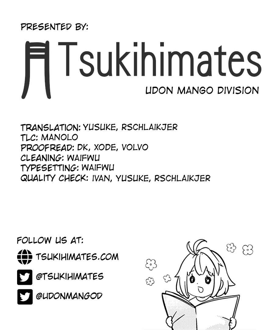 Page 12 Chapter 6 Tsukihime－A piece of blue glass moon－Anthology Comic STAR