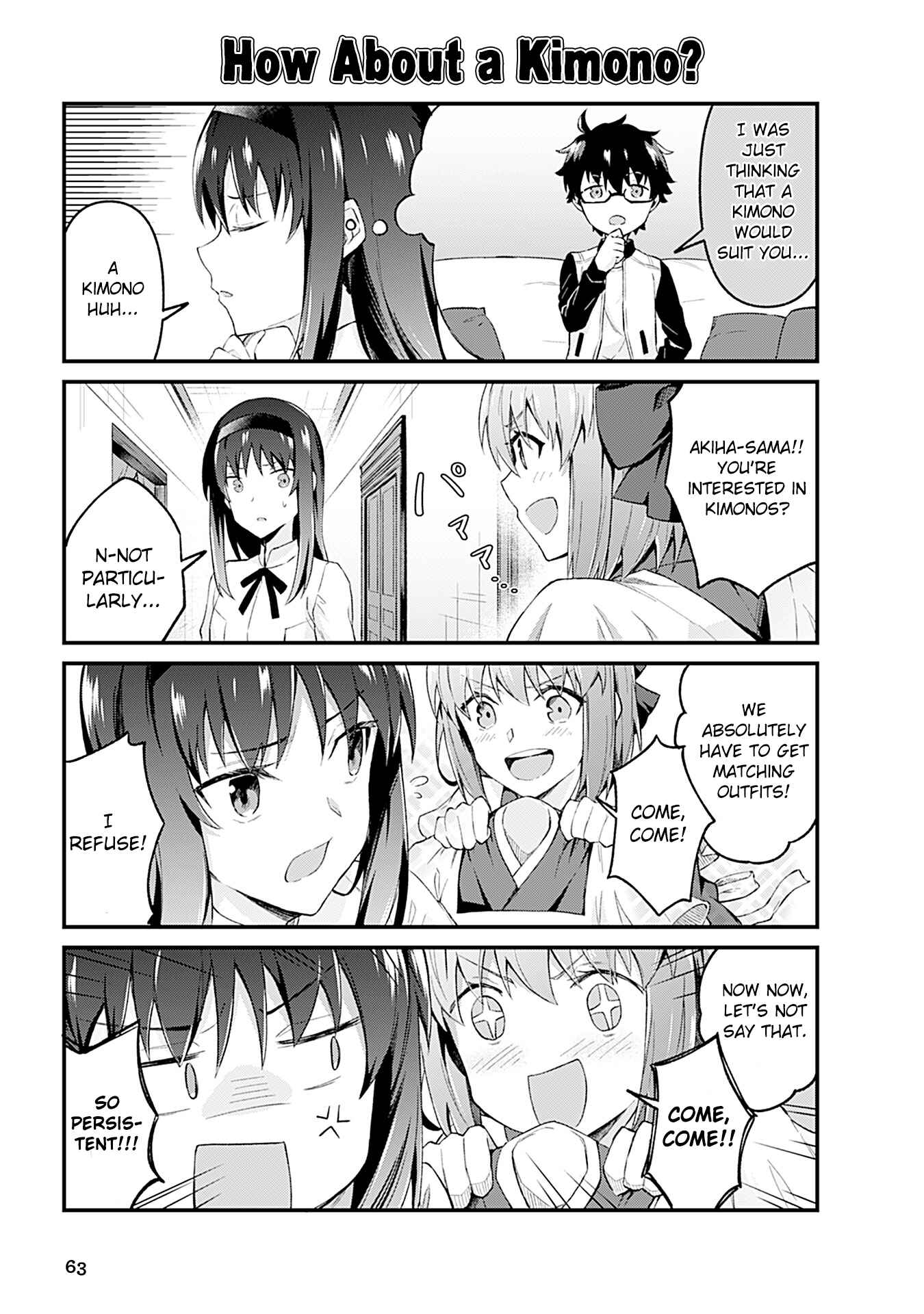 Page 5 Chapter 6 Tsukihime－A piece of blue glass moon－Anthology Comic STAR