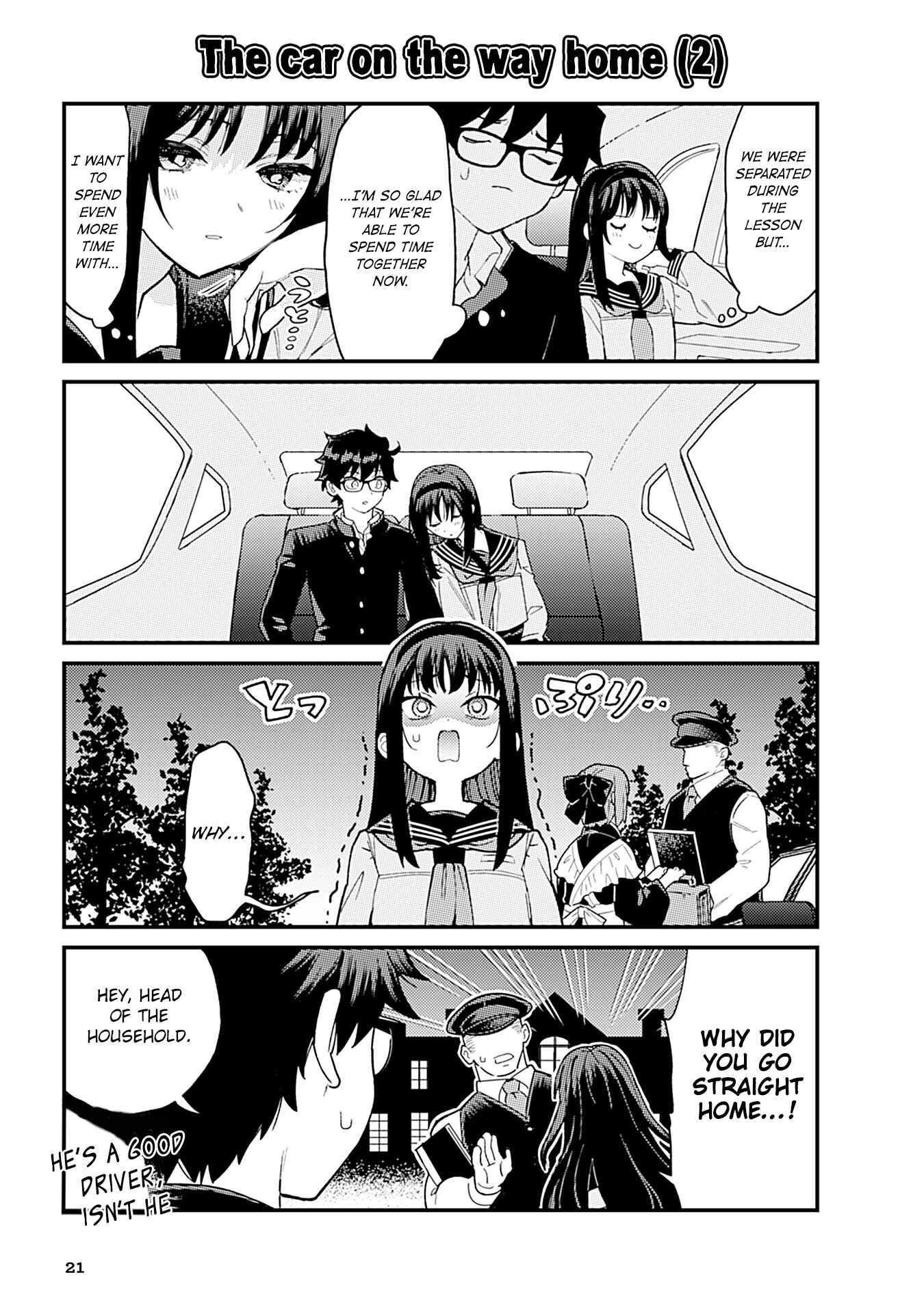 Page 7 Chapter 2 Tsukihime－A piece of blue glass moon－Anthology Comic STAR