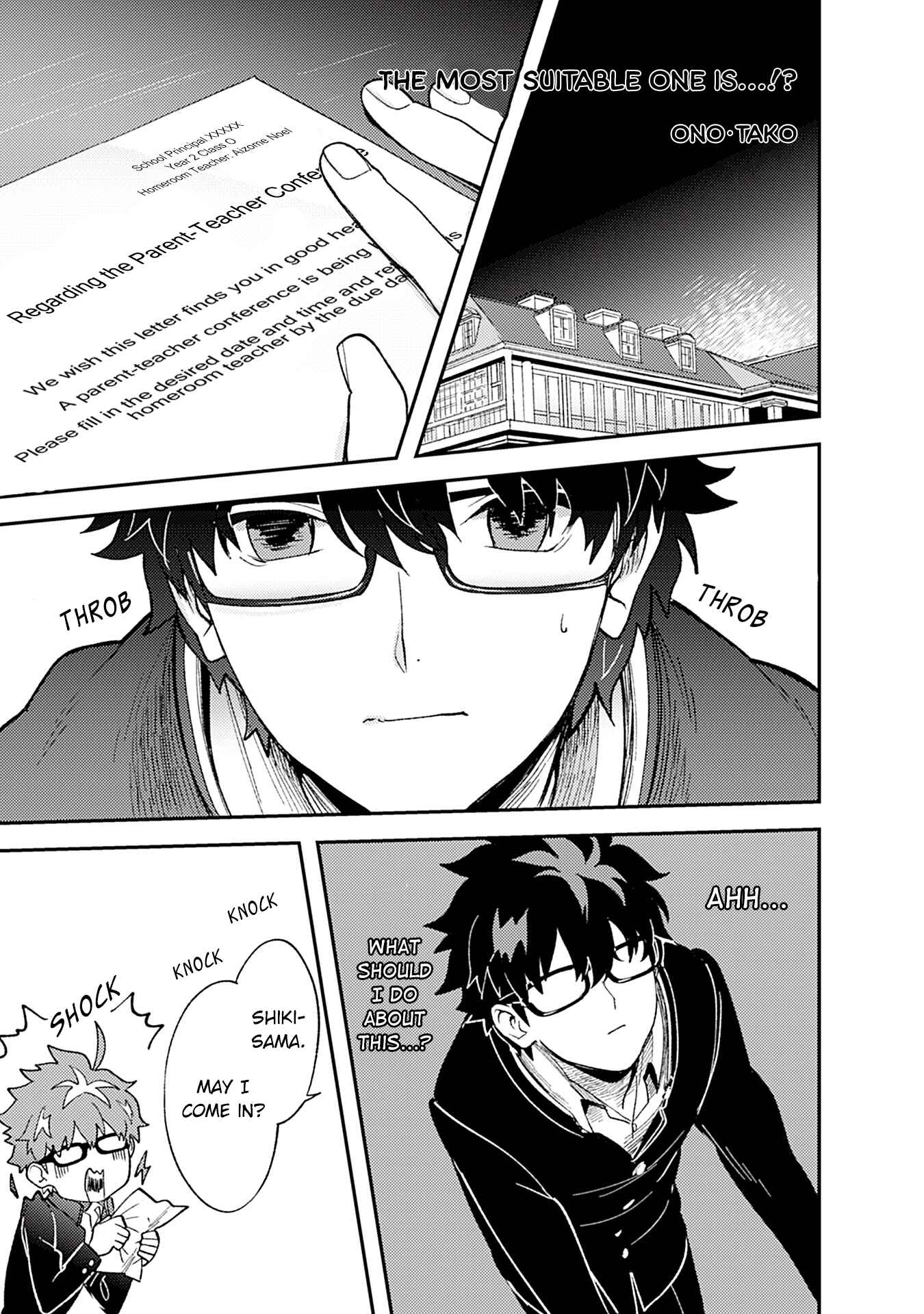 Page 1 Chapter 10 Tsukihime－A piece of blue glass moon－Anthology Comic STAR