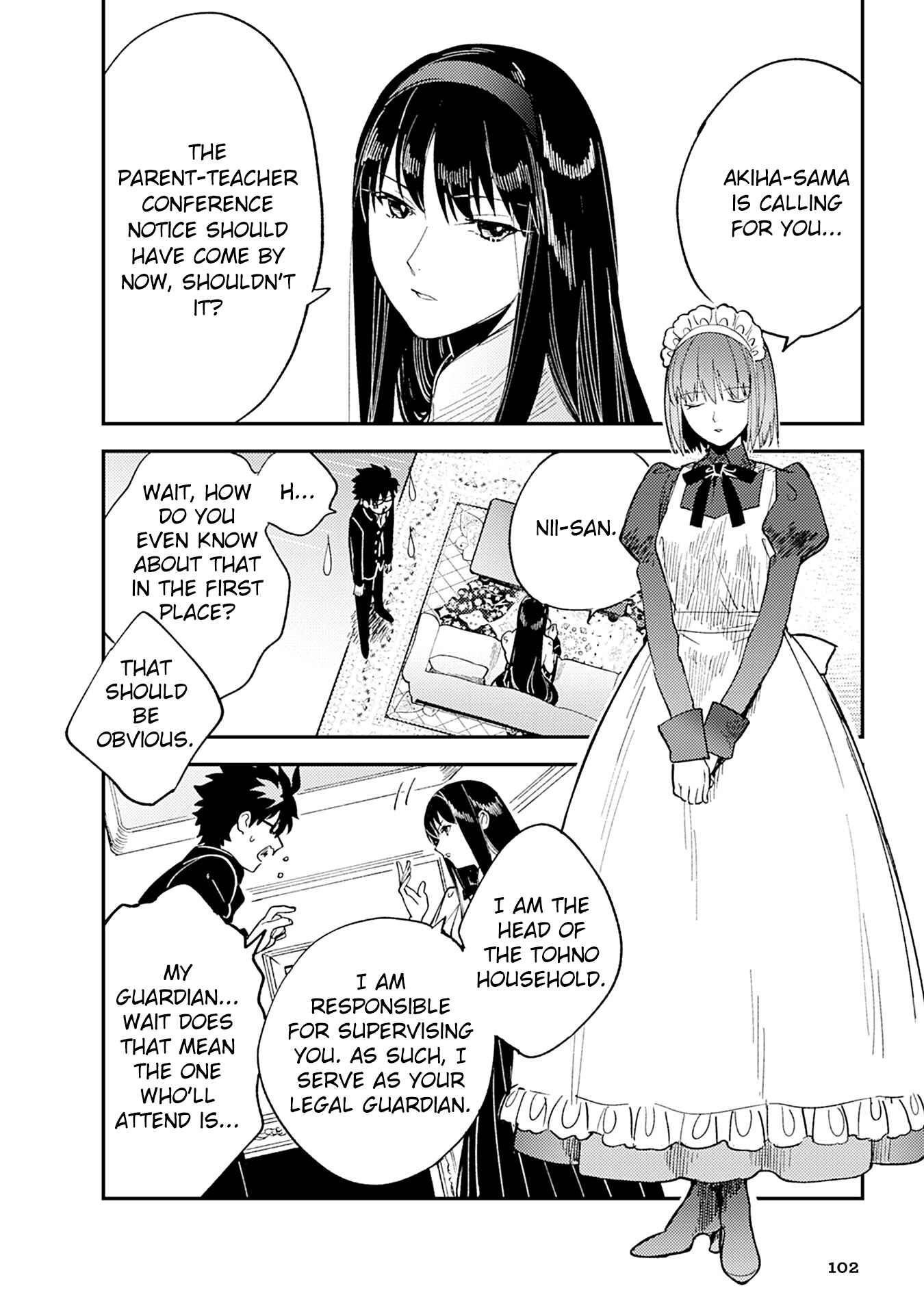 Page 2 Chapter 10 Tsukihime－A piece of blue glass moon－Anthology Comic STAR