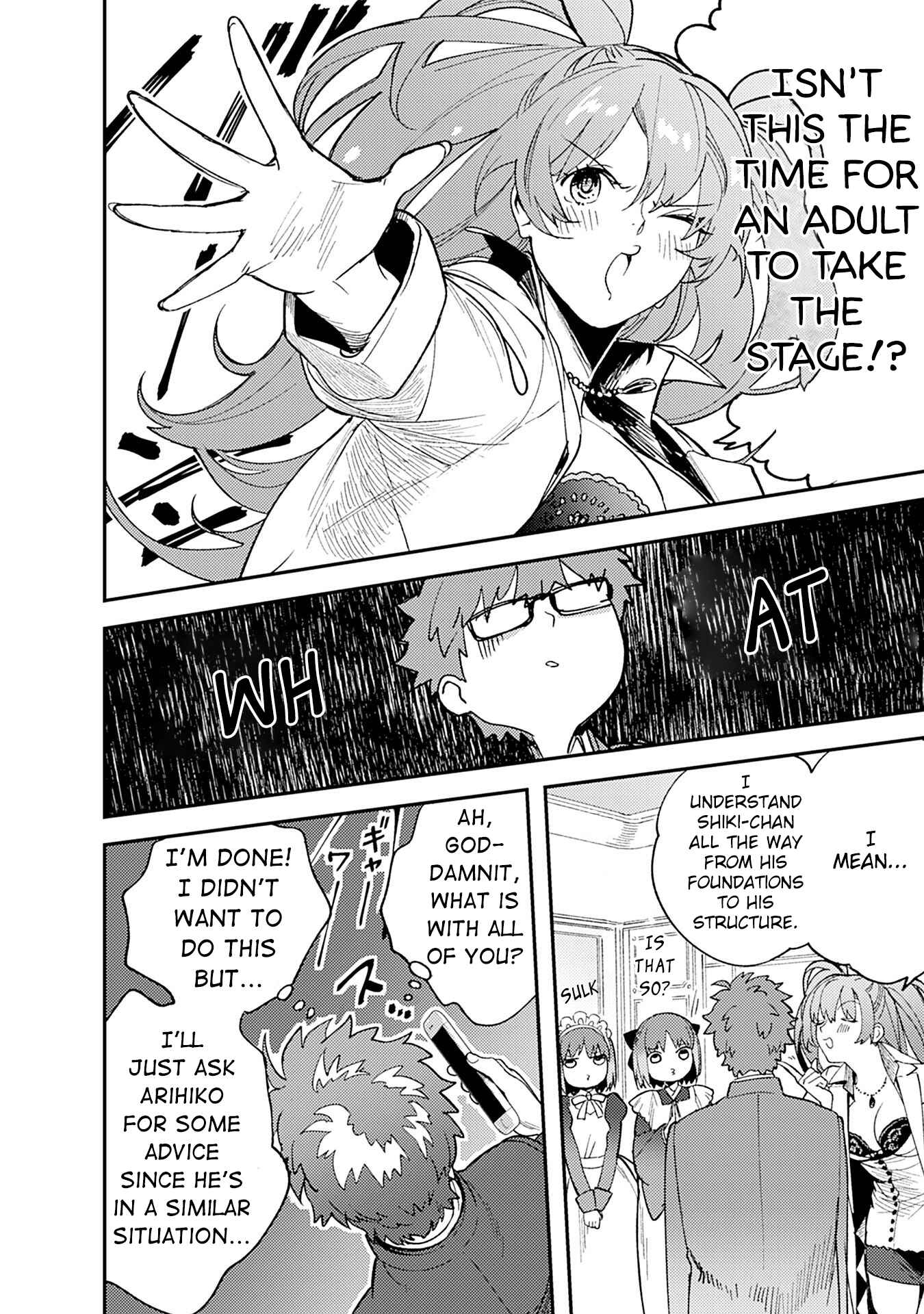 Page 4 Chapter 10 Tsukihime－A piece of blue glass moon－Anthology Comic STAR