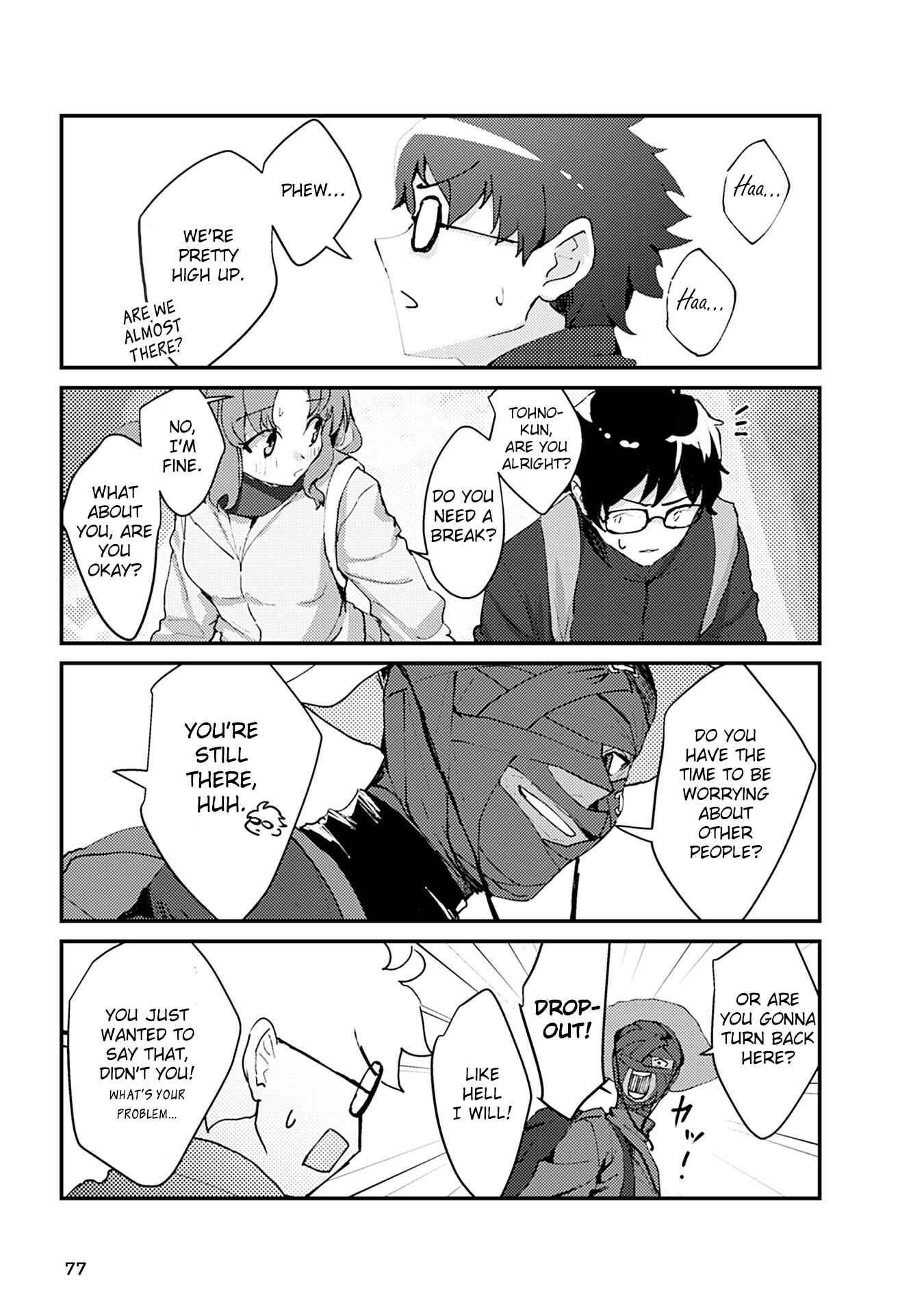 Page 7 Chapter 7 Tsukihime－A piece of blue glass moon－Anthology Comic STAR