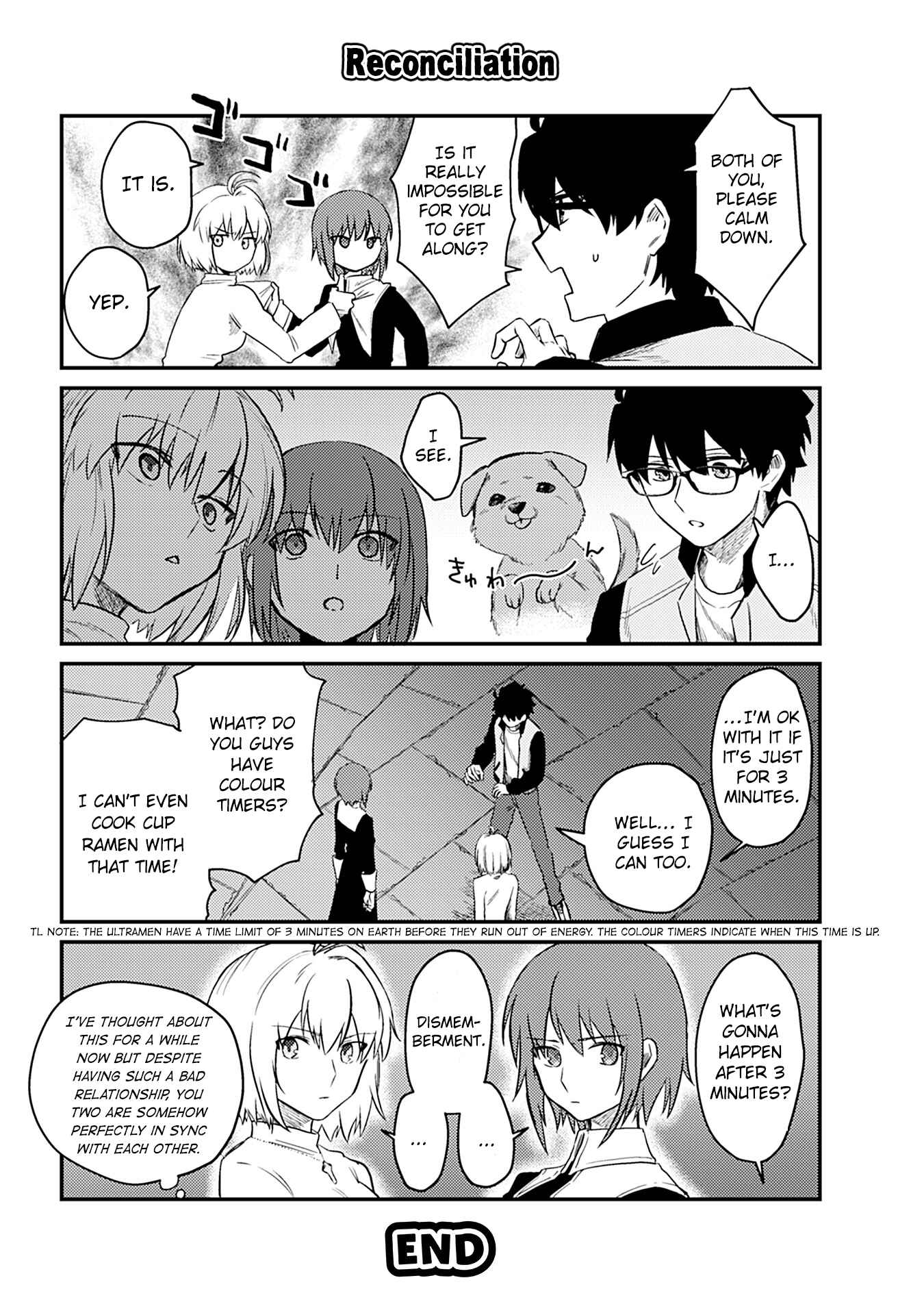 Page 11 Chapter 4 Tsukihime－A piece of blue glass moon－Anthology Comic STAR
