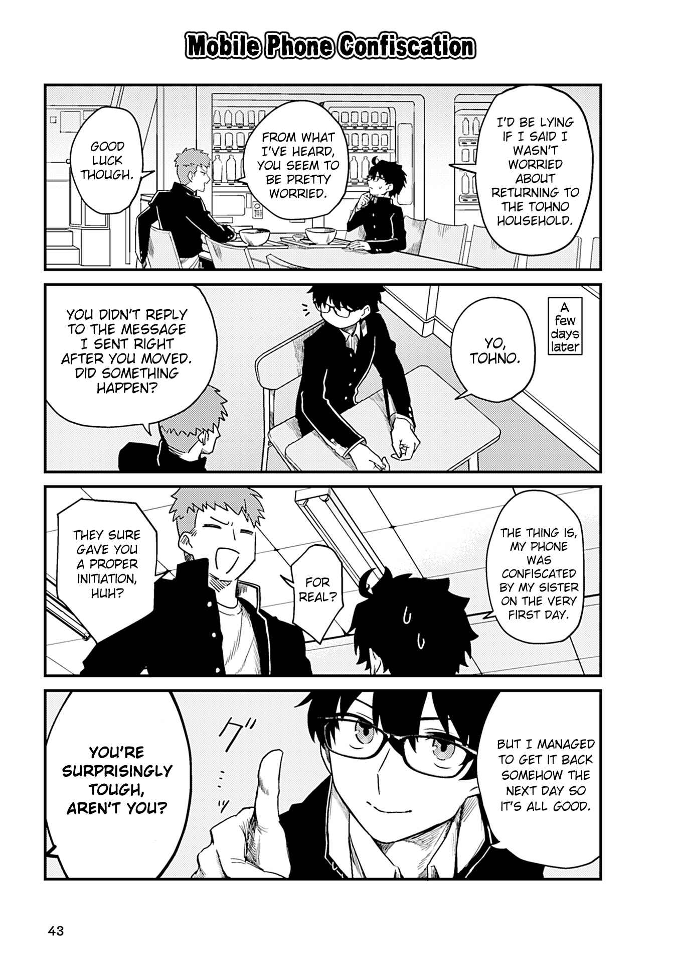 Page 7 Chapter 4 Tsukihime－A piece of blue glass moon－Anthology Comic STAR