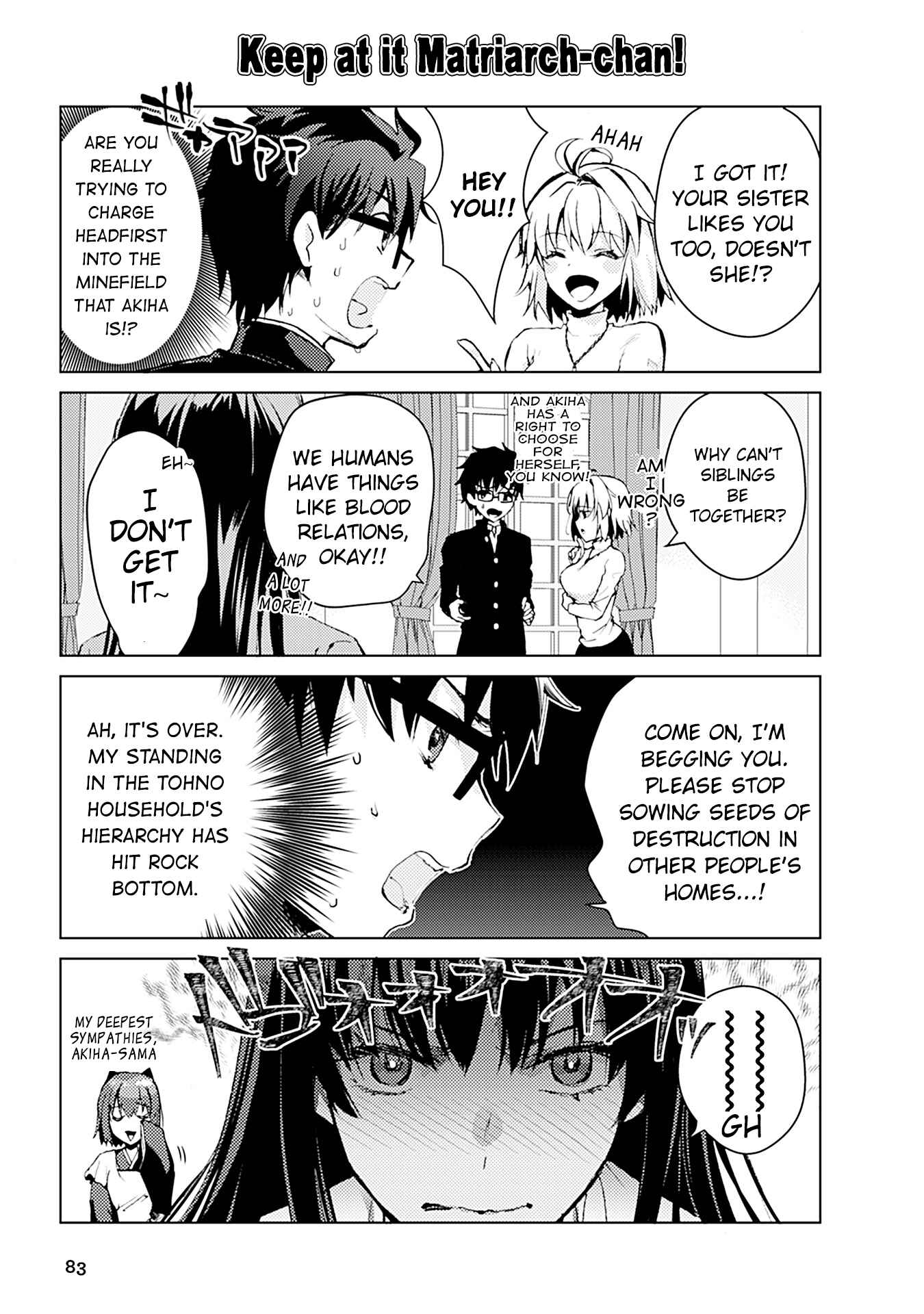 Page 3 Chapter 8 Tsukihime－A piece of blue glass moon－Anthology Comic STAR