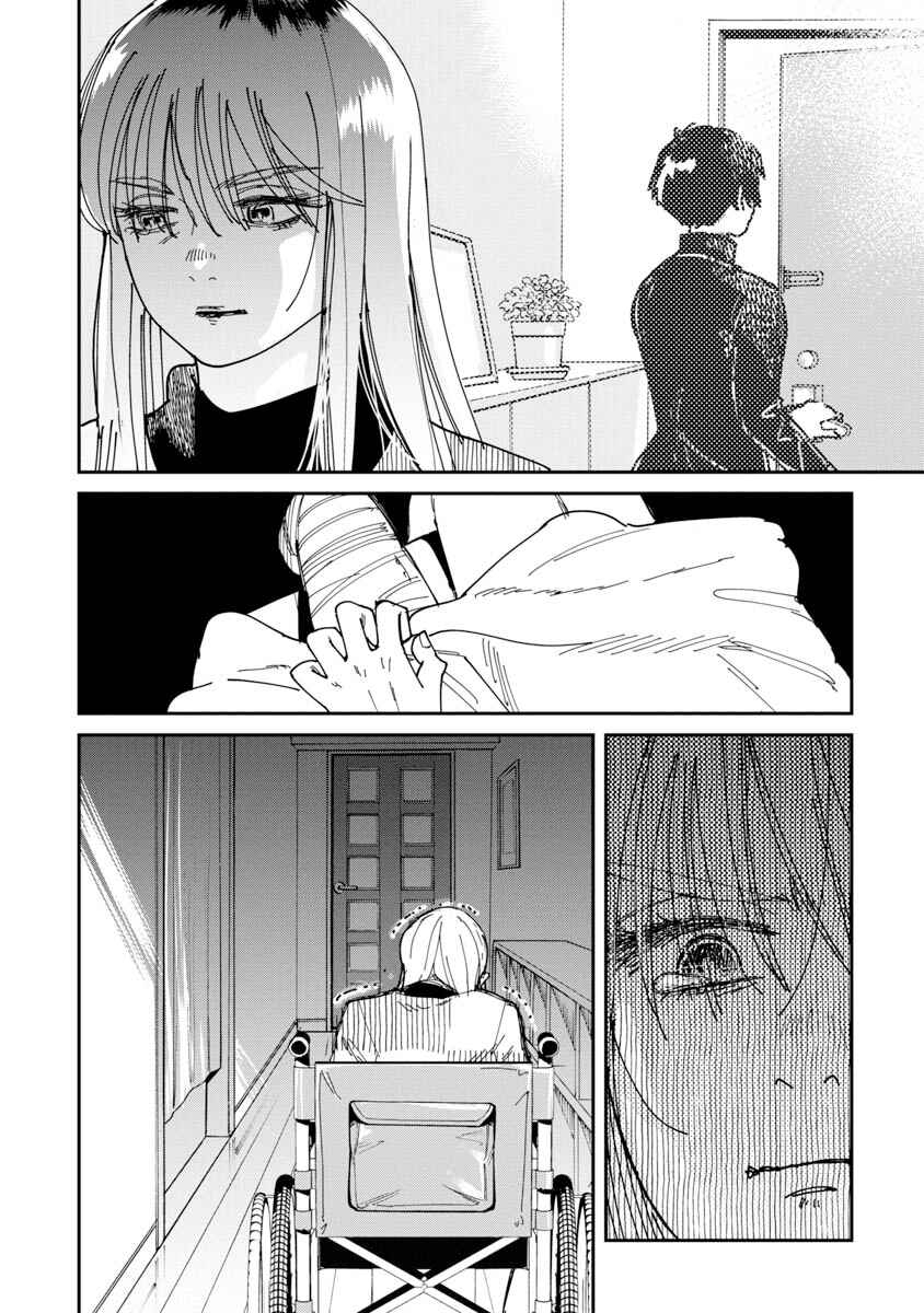Page 18 Chapter Unknown_6fd3 Drive