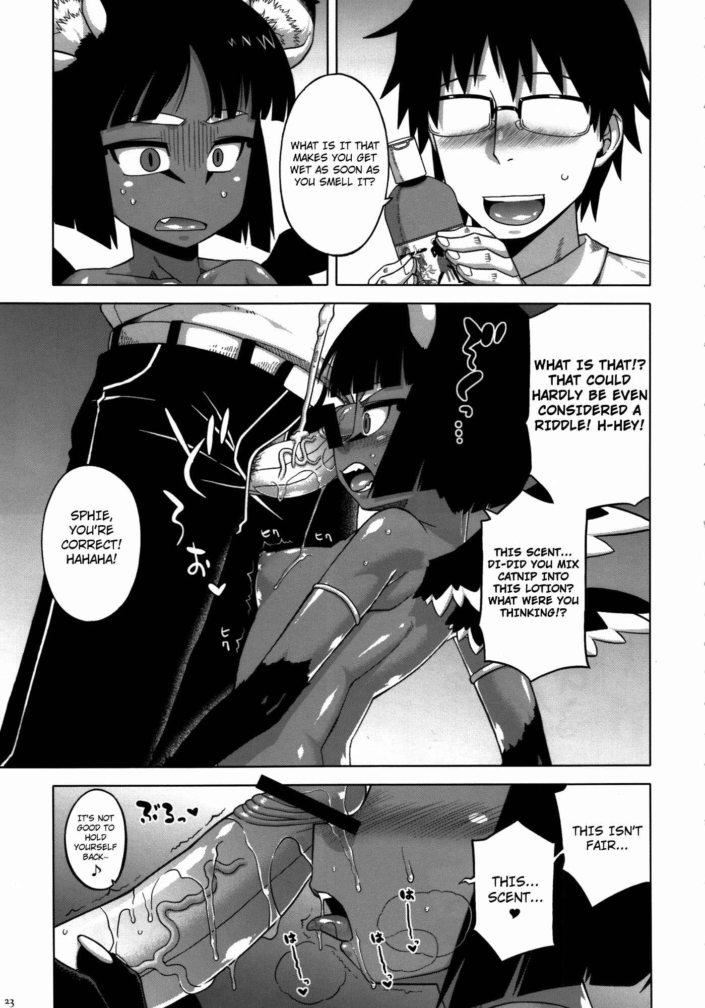 Page 23 Chapter Unknown_c4eb Hyakki Yakou