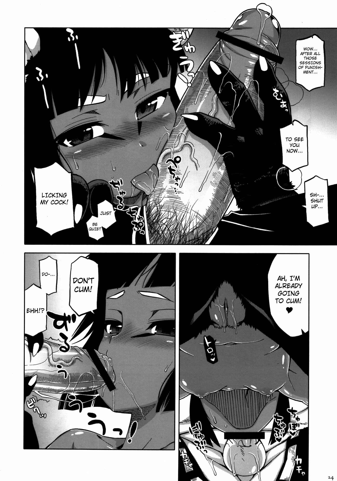 Page 24 Chapter Unknown_c4eb Hyakki Yakou