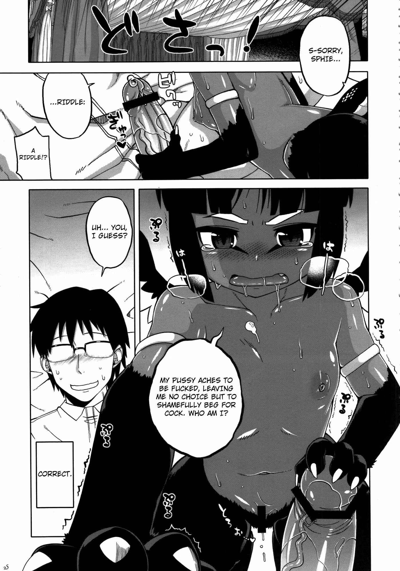 Page 25 Chapter Unknown_c4eb Hyakki Yakou