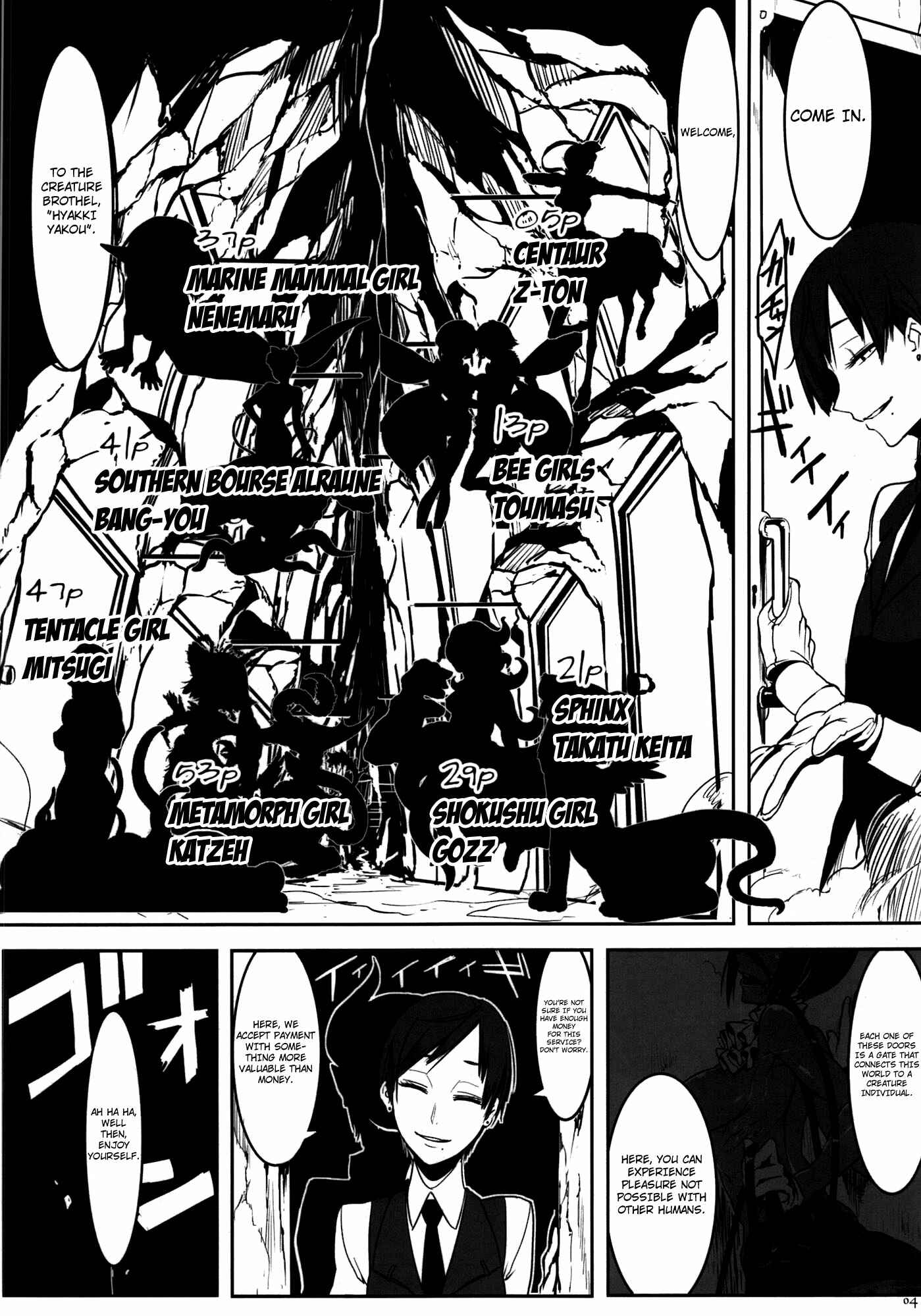 Page 4 Chapter Unknown_c4eb Hyakki Yakou