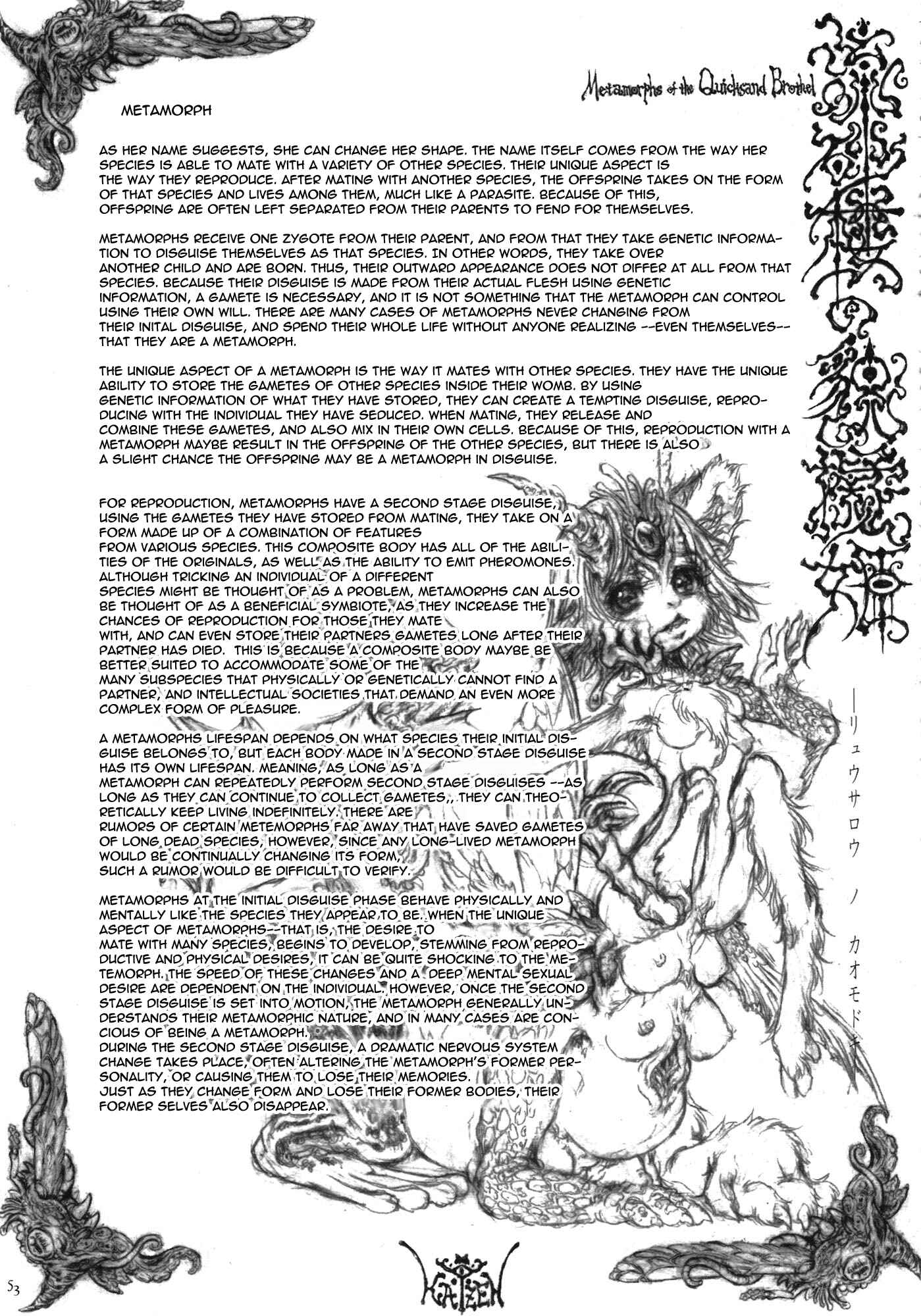 Page 53 Chapter Unknown_c4eb Hyakki Yakou