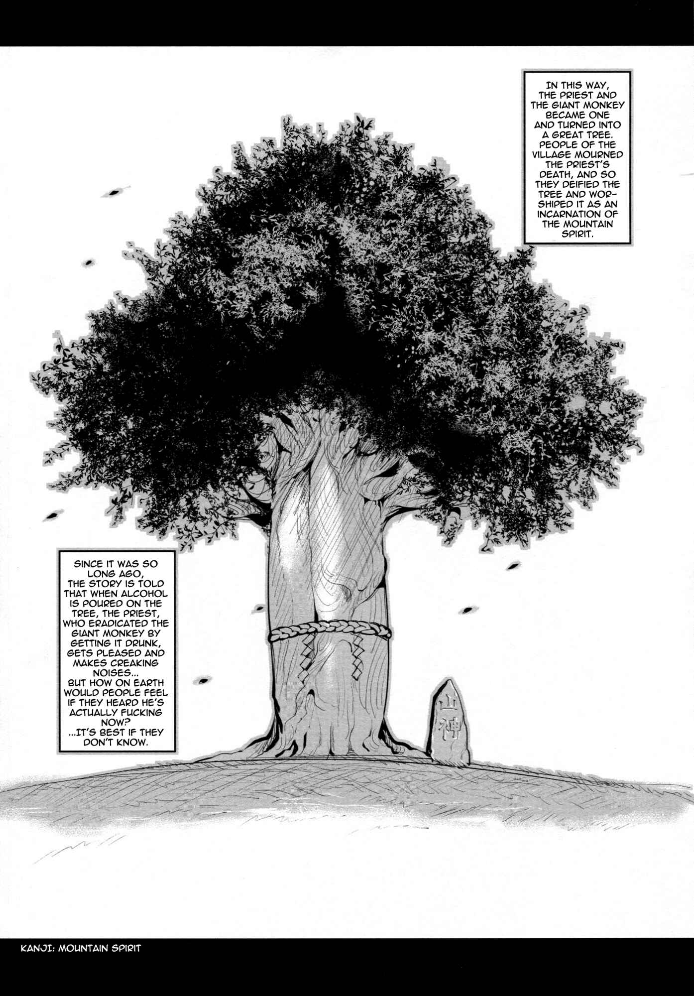 Page 11 Chapter Unknown_85d6 Hyakki Yakou