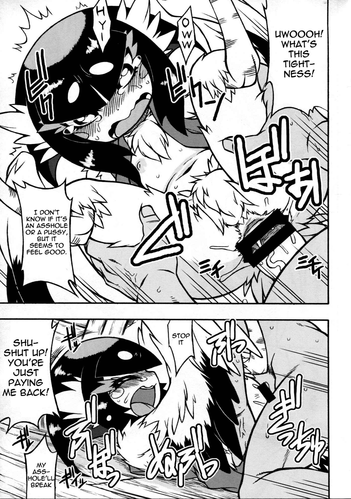Page 18 Chapter Unknown_85d6 Hyakki Yakou
