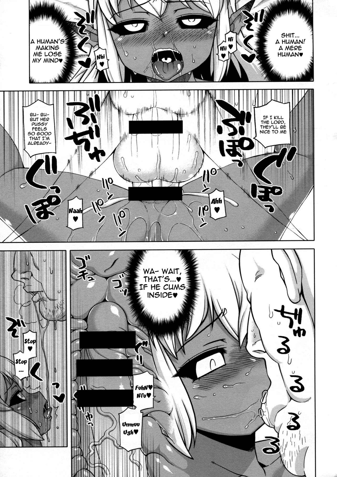 Page 24 Chapter Unknown_85d6 Hyakki Yakou
