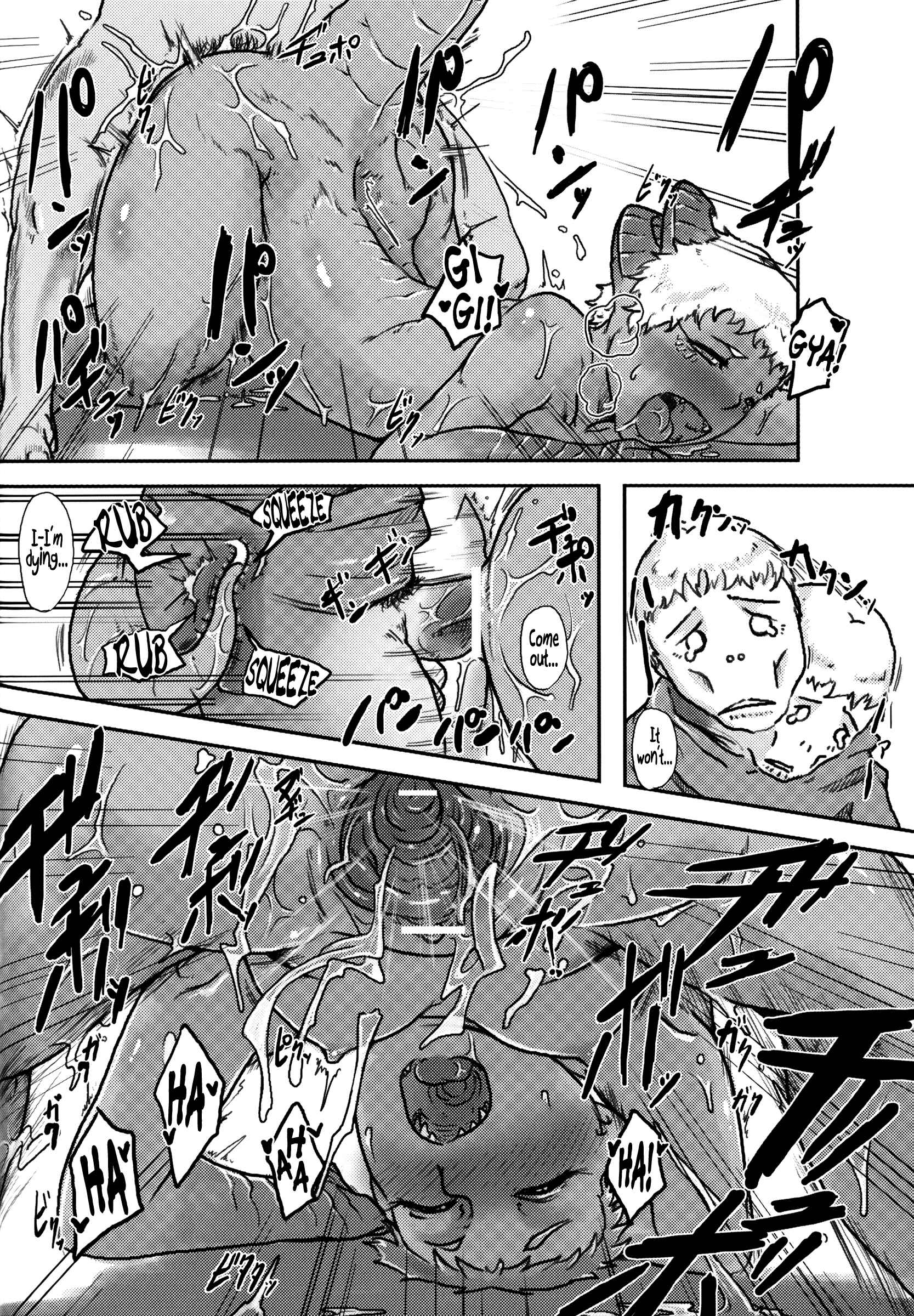 Page 27 Chapter Unknown_7238 Hyakki Yakou