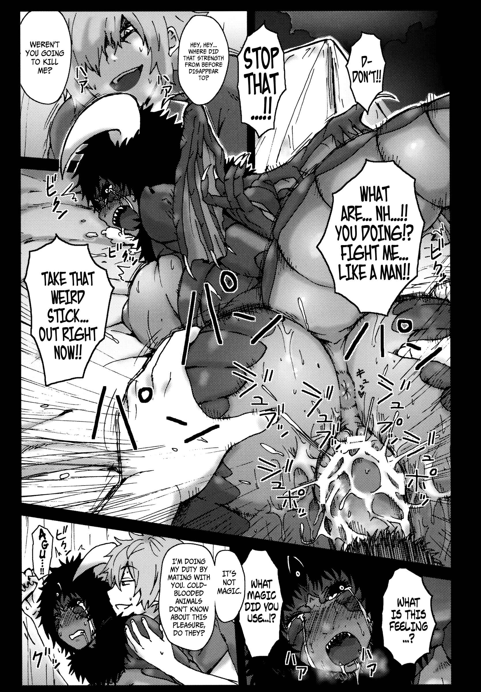 Page 42 Chapter Unknown_7238 Hyakki Yakou