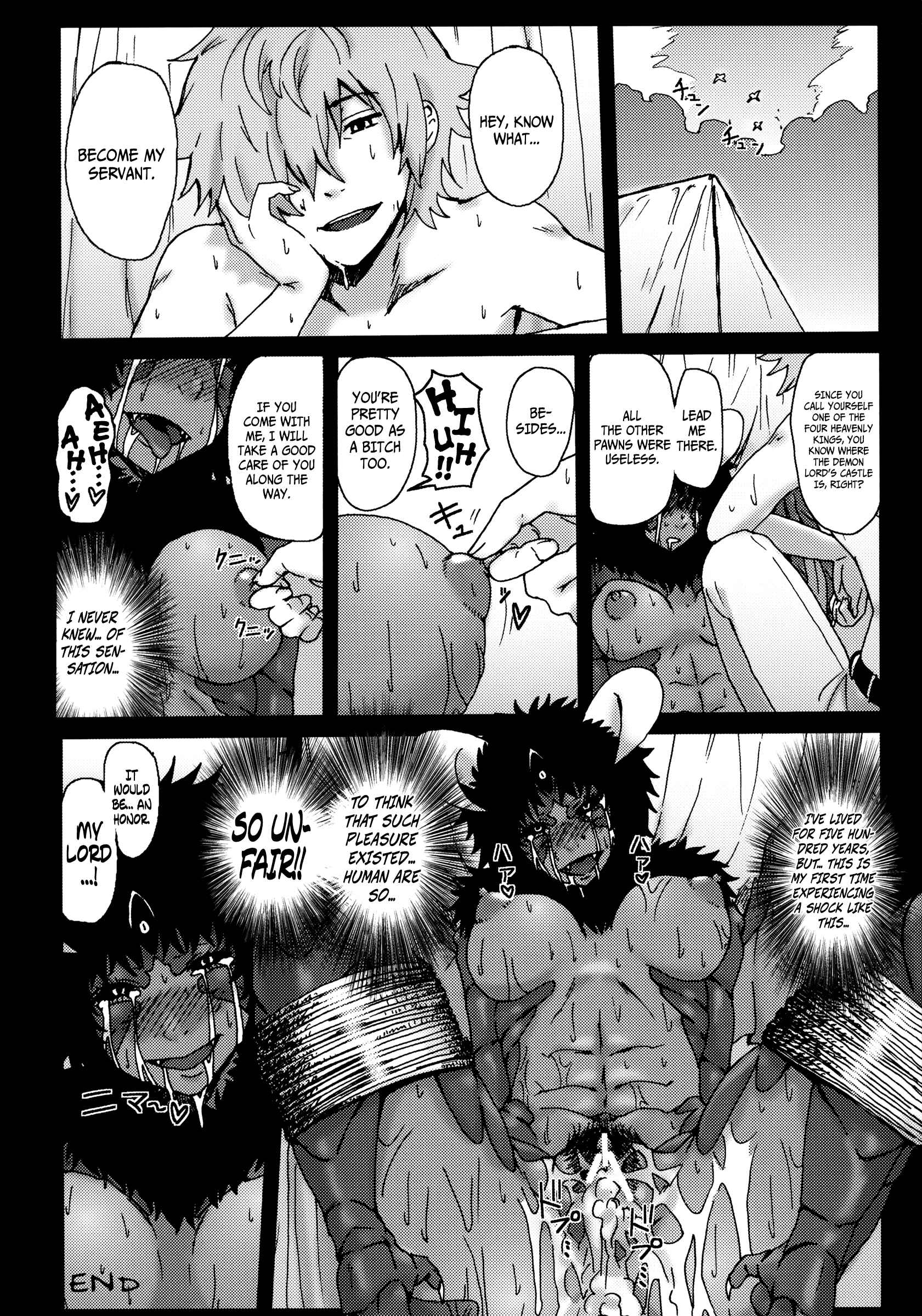Page 47 Chapter Unknown_7238 Hyakki Yakou