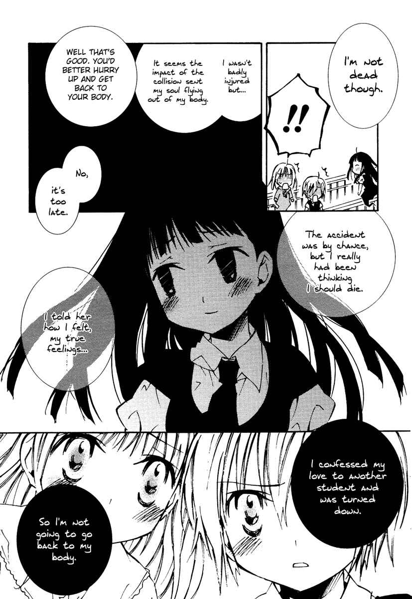 Page 10 Chapter 8 Honey Crush