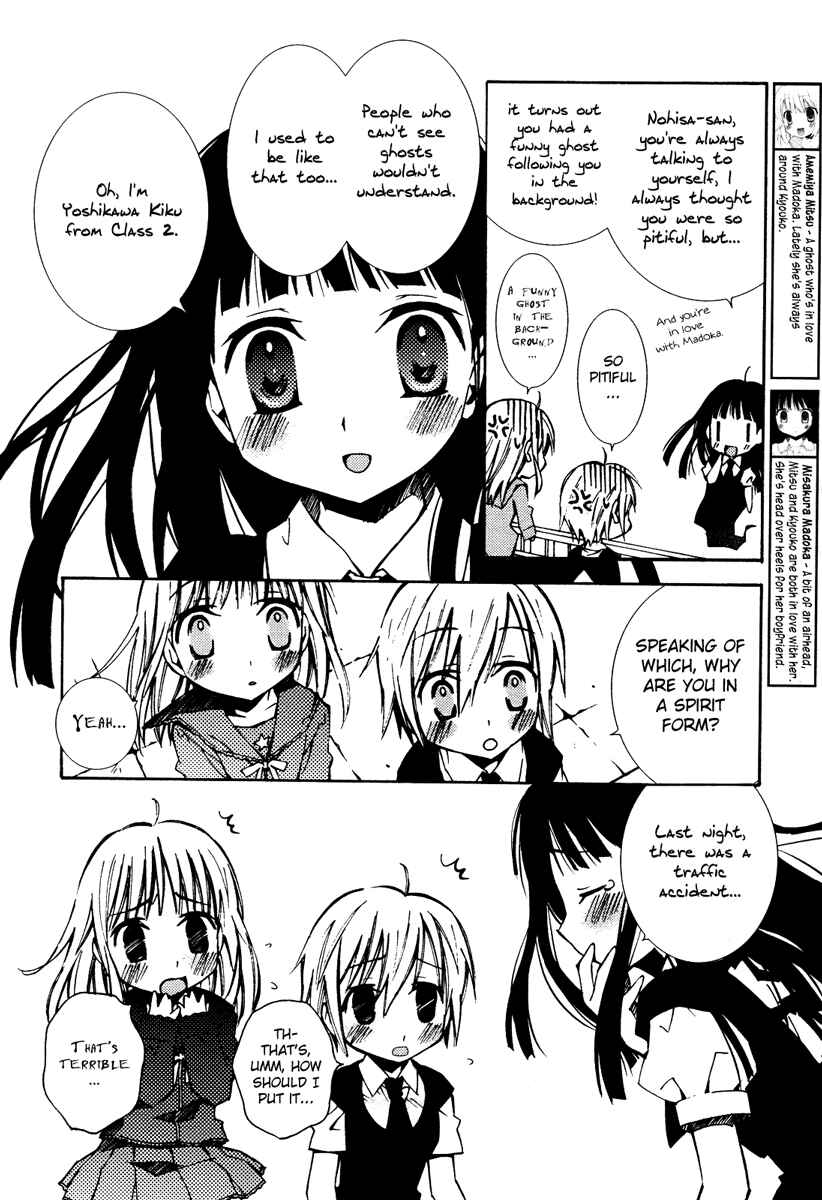 Page 9 Chapter 8 Honey Crush