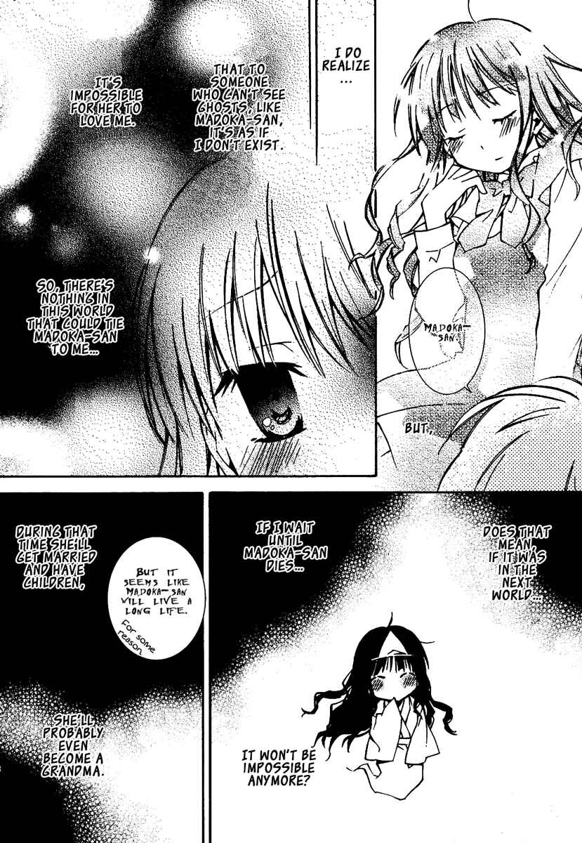 Page 11 Chapter 9 Honey Crush