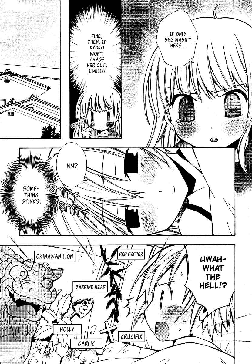 Page 14 Chapter 4 Honey Crush