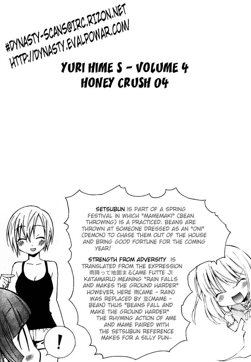 Page 23 Chapter 4 Honey Crush