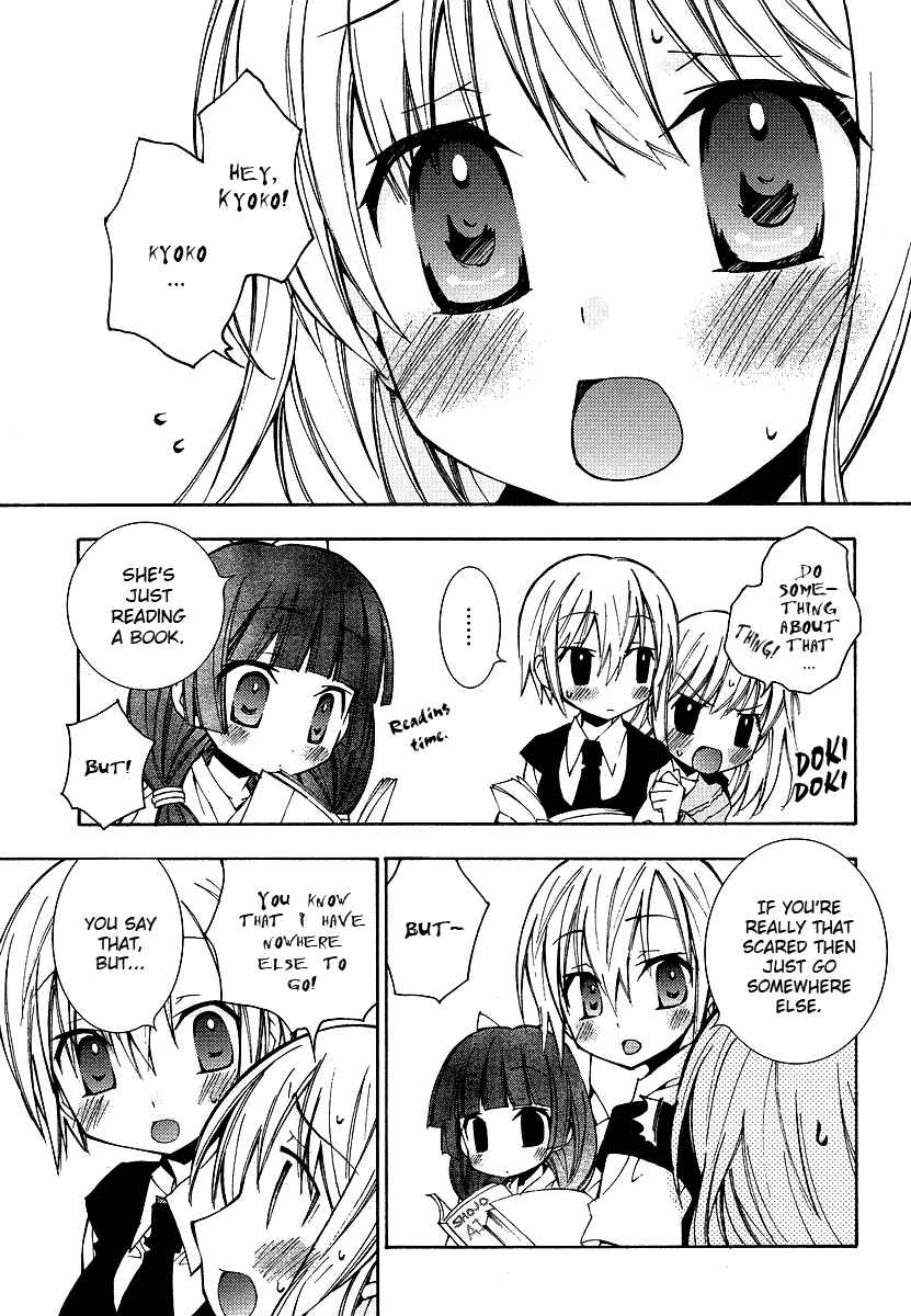 Page 4 Chapter 4 Honey Crush