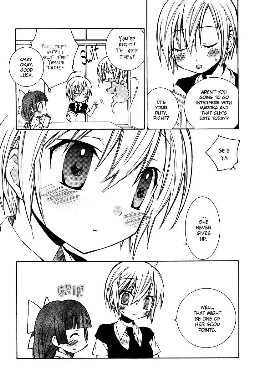 Page 5 Chapter 4 Honey Crush