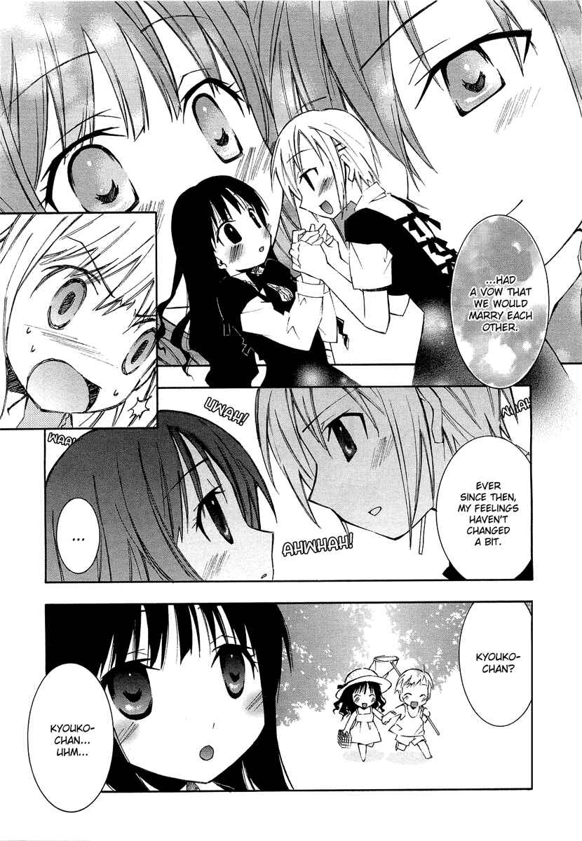 Page 15 Chapter 1 Honey Crush
